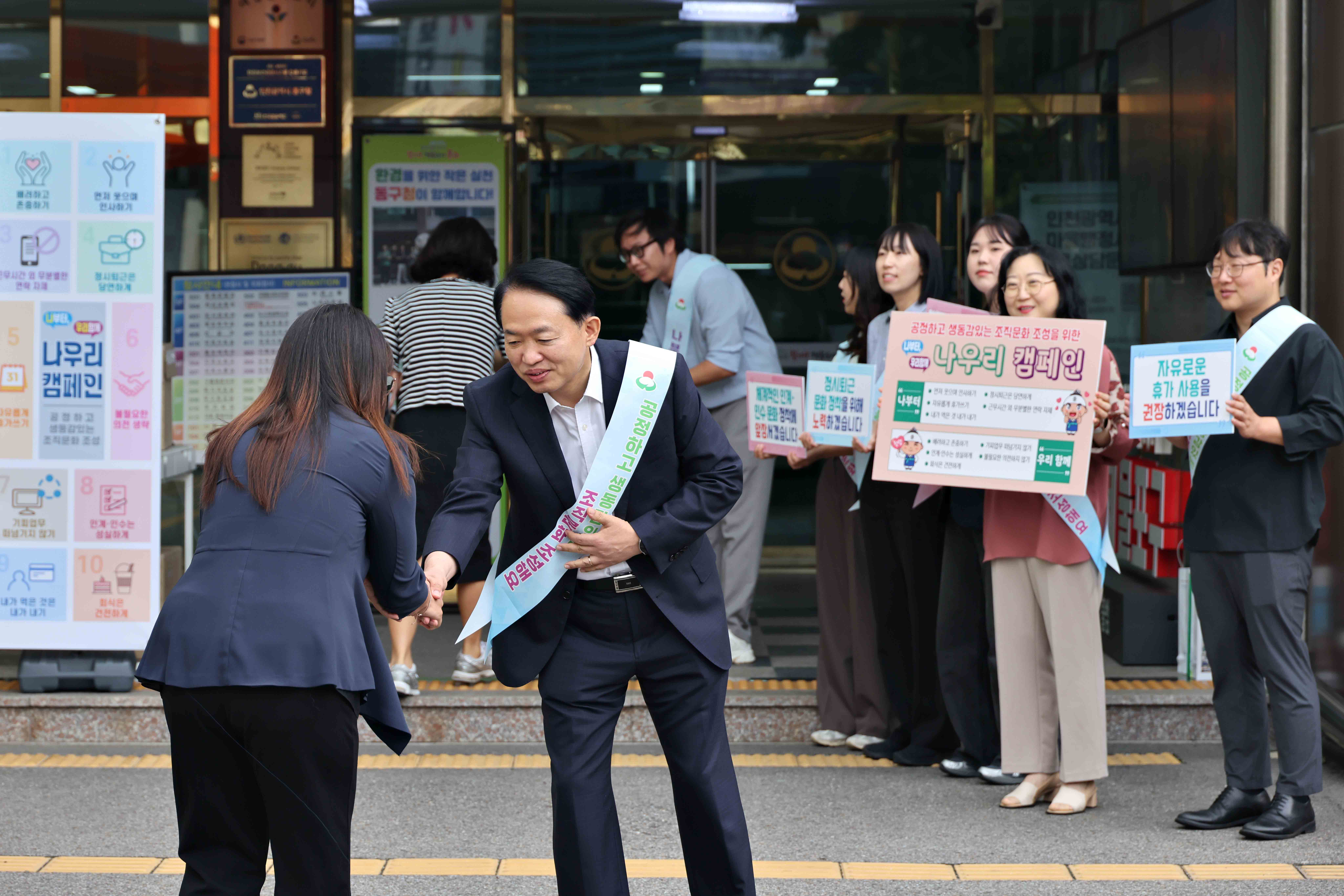 20250922_조직문화_혁신_출근_캠페인4.jpg 이미지