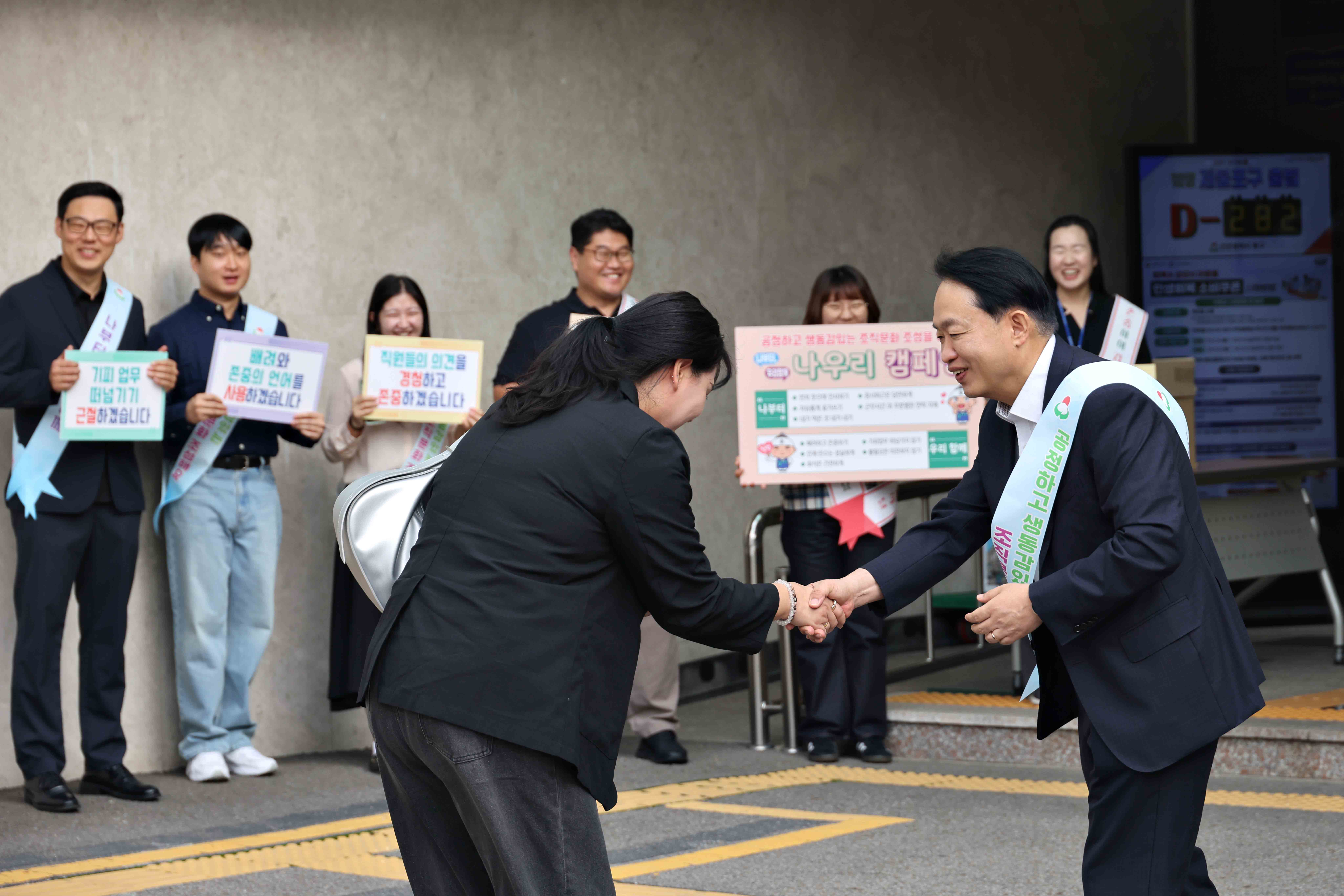 20250922_조직문화_혁신_출근_캠페인5.jpg 이미지
