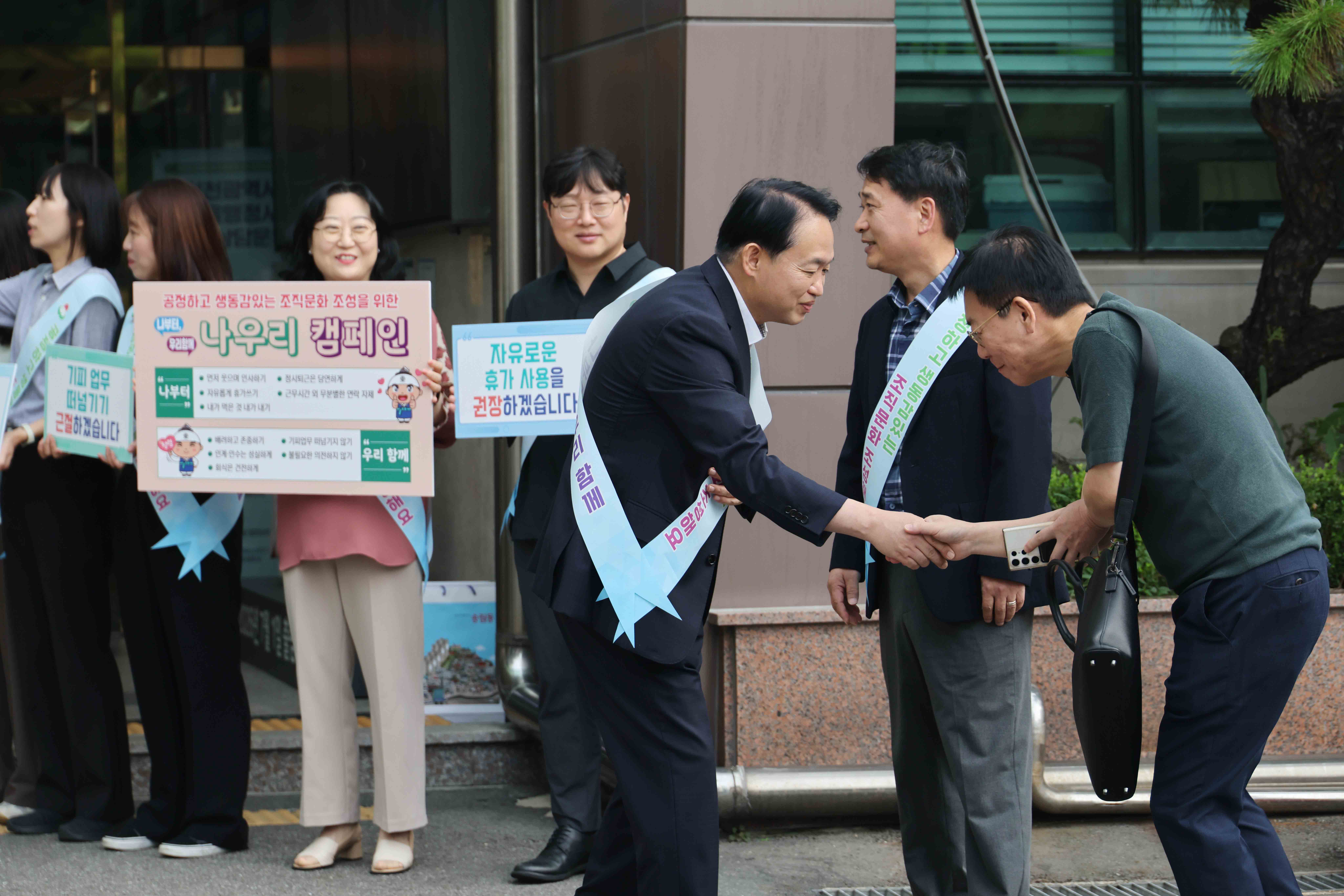 20250922_조직문화_혁신_출근_캠페인6.jpg 이미지