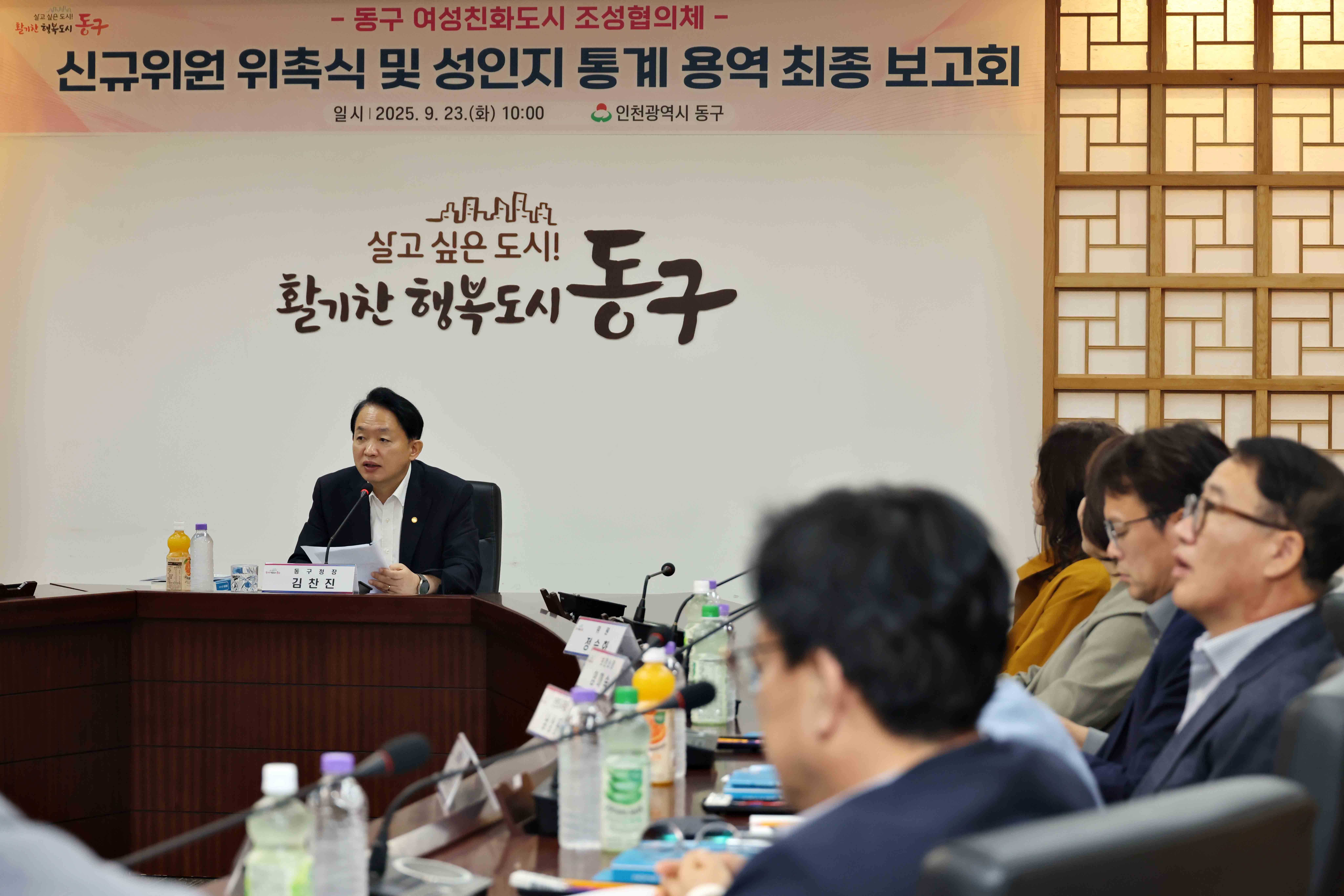 20250923_여성친화도시_조성협의체_신규위원_위촉식10.jpg 이미지