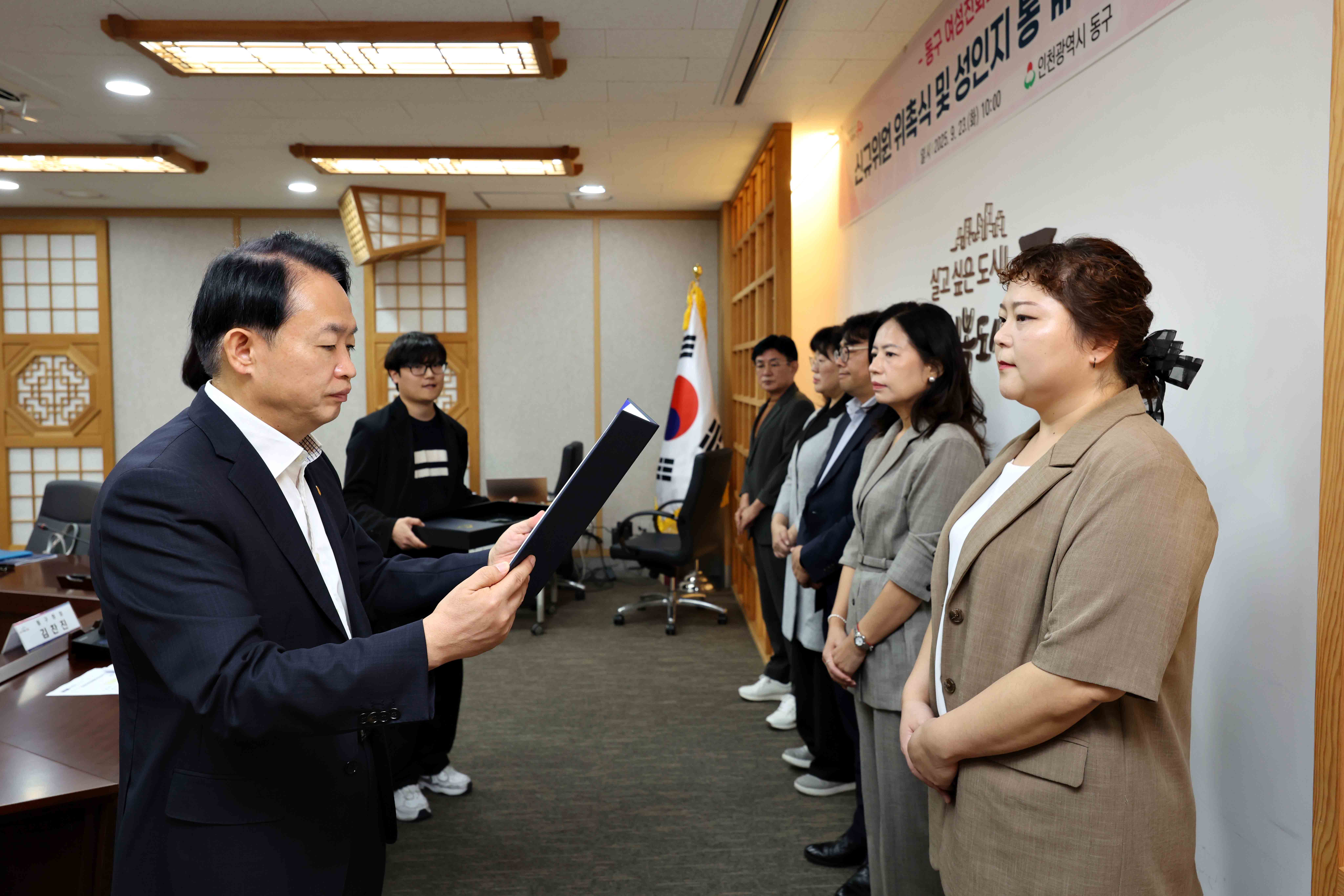 20250923_여성친화도시_조성협의체_신규위원_위촉식2.jpg 이미지