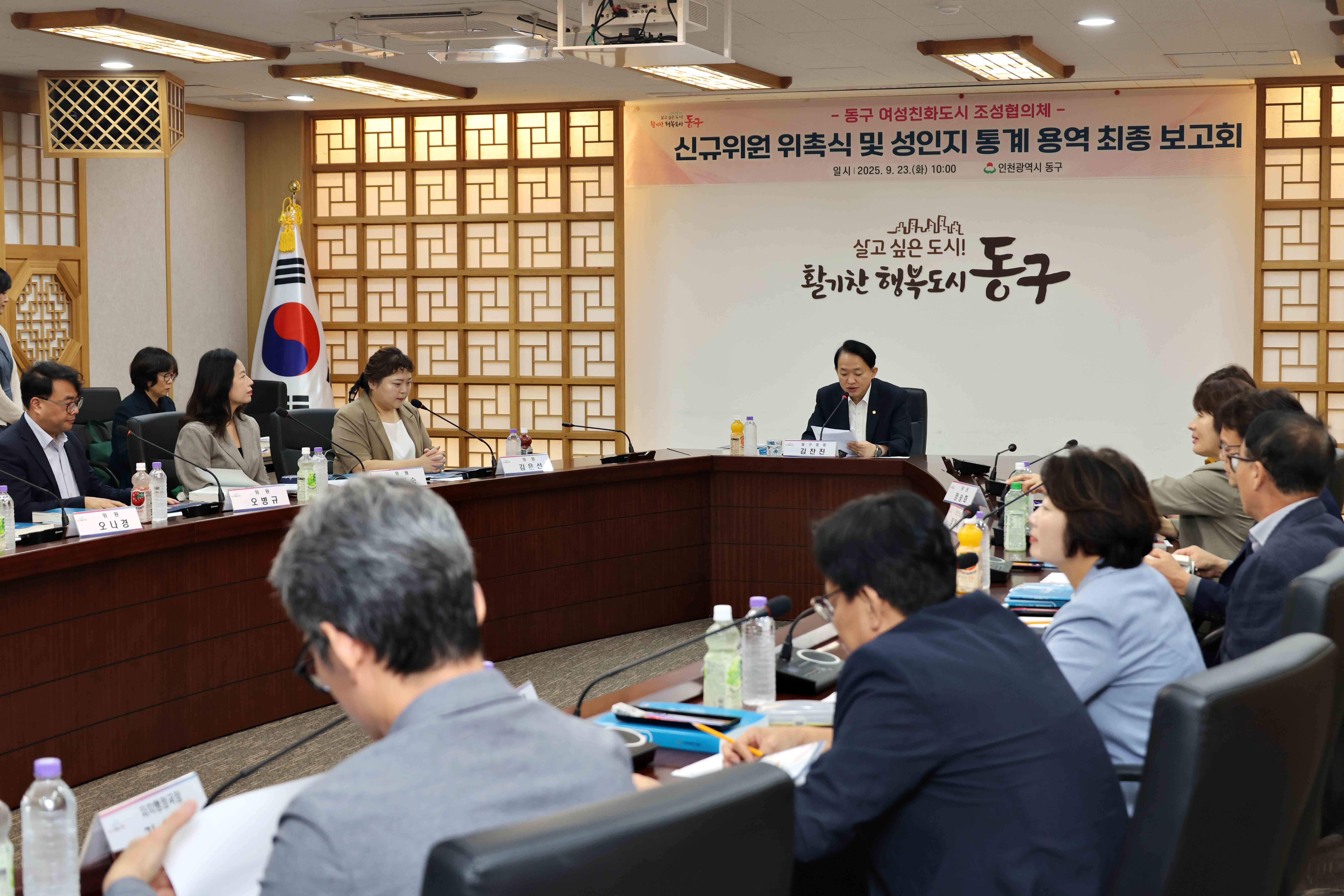 20250923_여성친화도시_조성협의체_신규위원_위촉식7.jpg 이미지