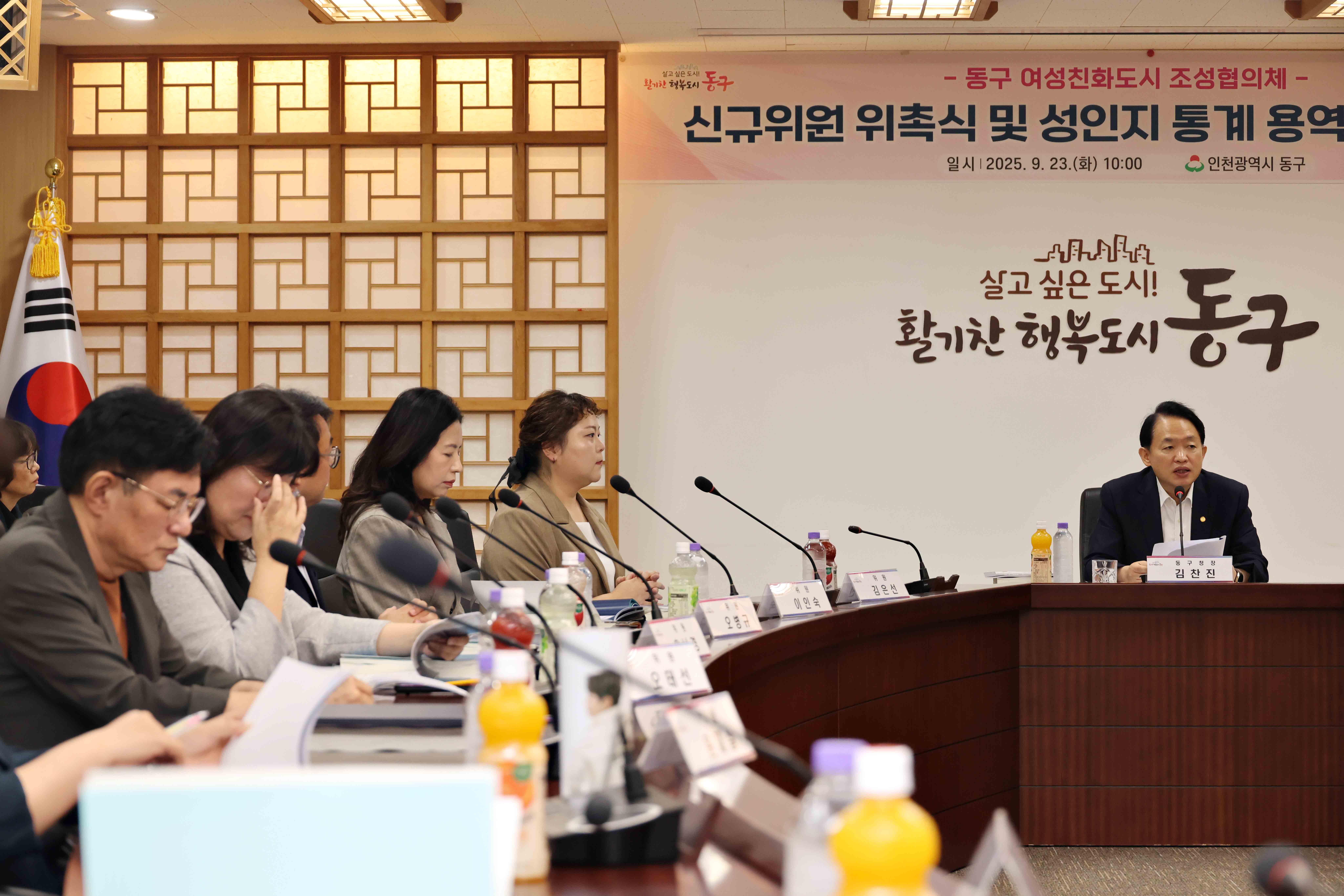 20250923_여성친화도시_조성협의체_신규위원_위촉식9.jpg 이미지