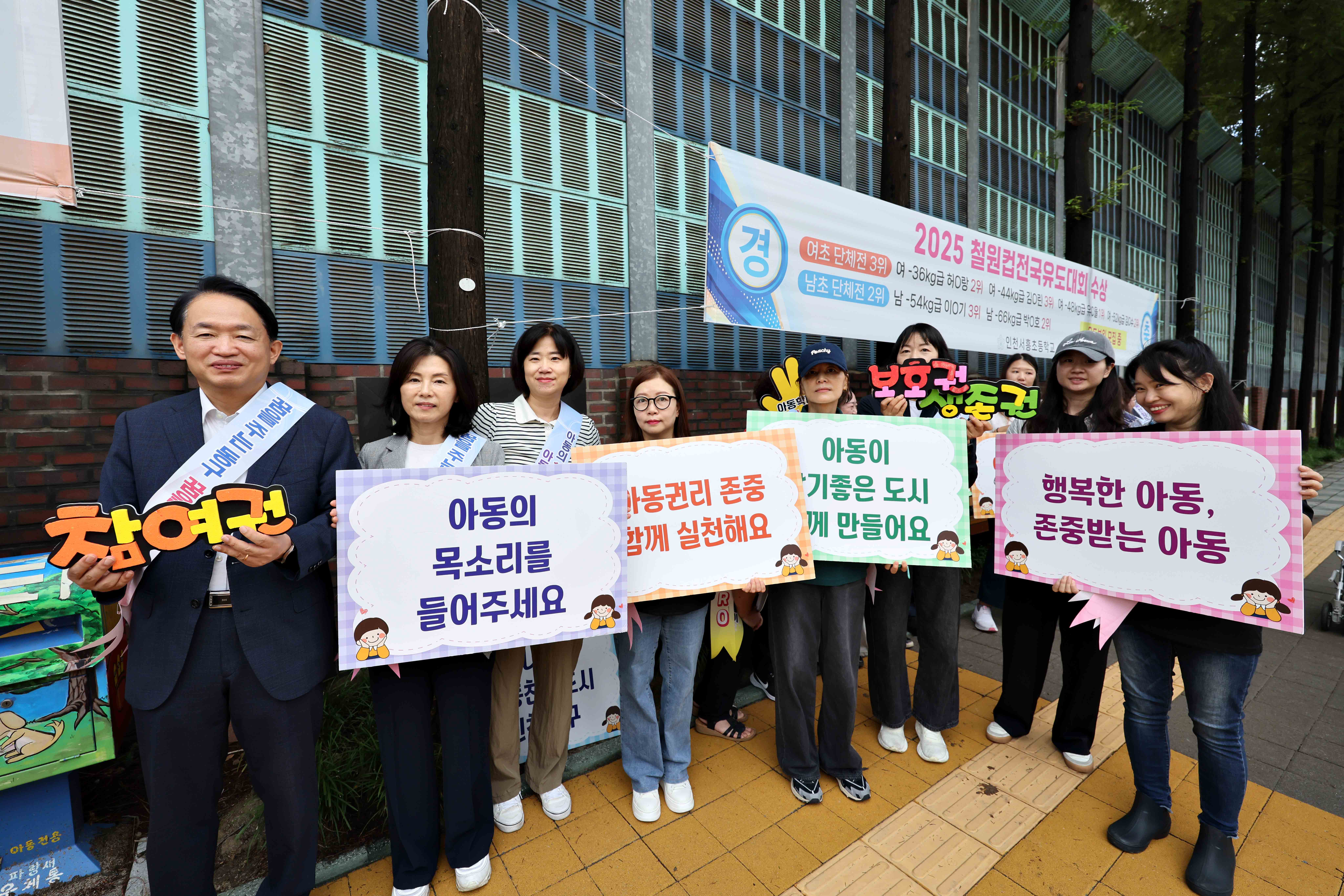 20250925_아동권리_홍보_캠페인11.jpg 이미지
