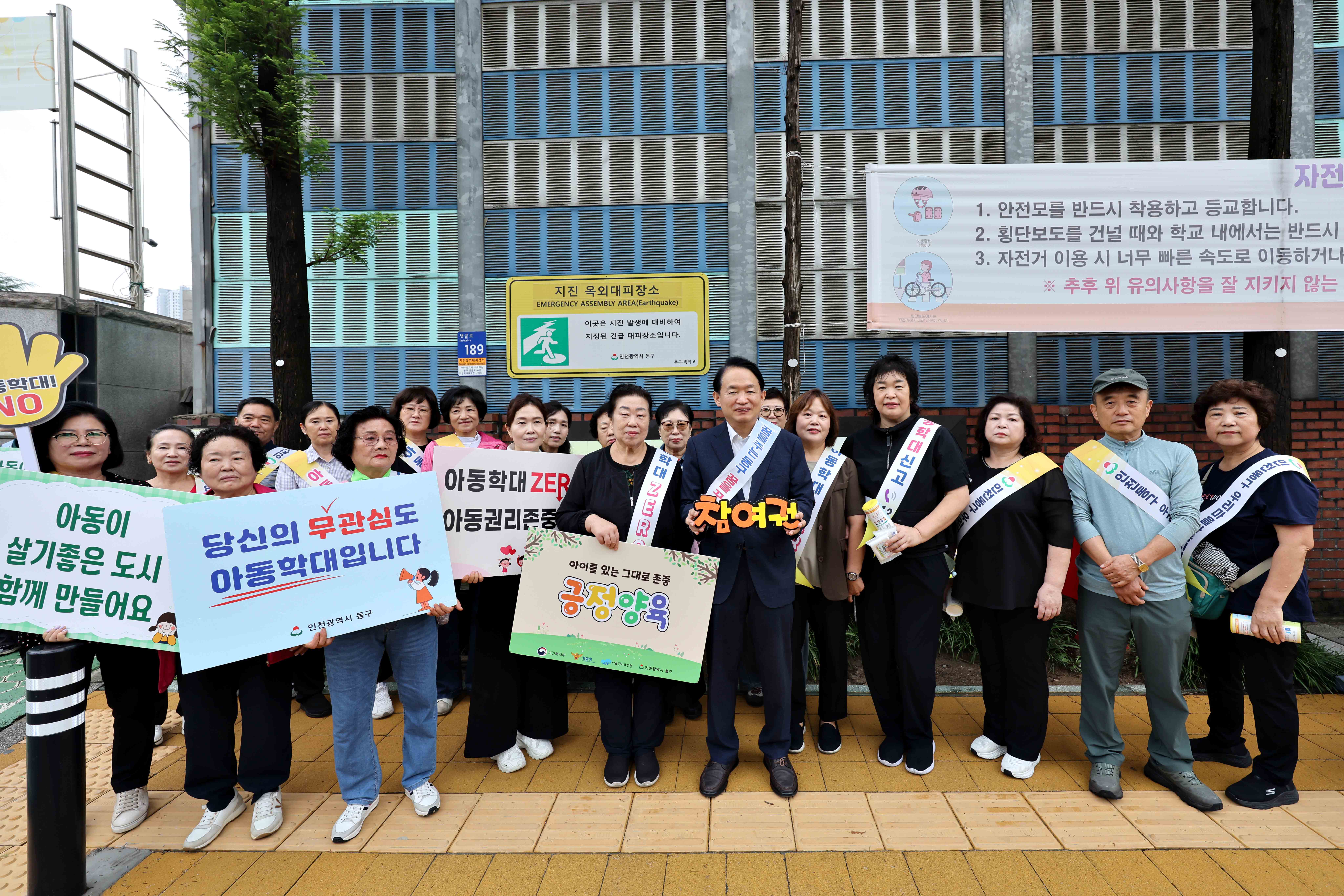 20250925_아동권리_홍보_캠페인12.jpg 이미지