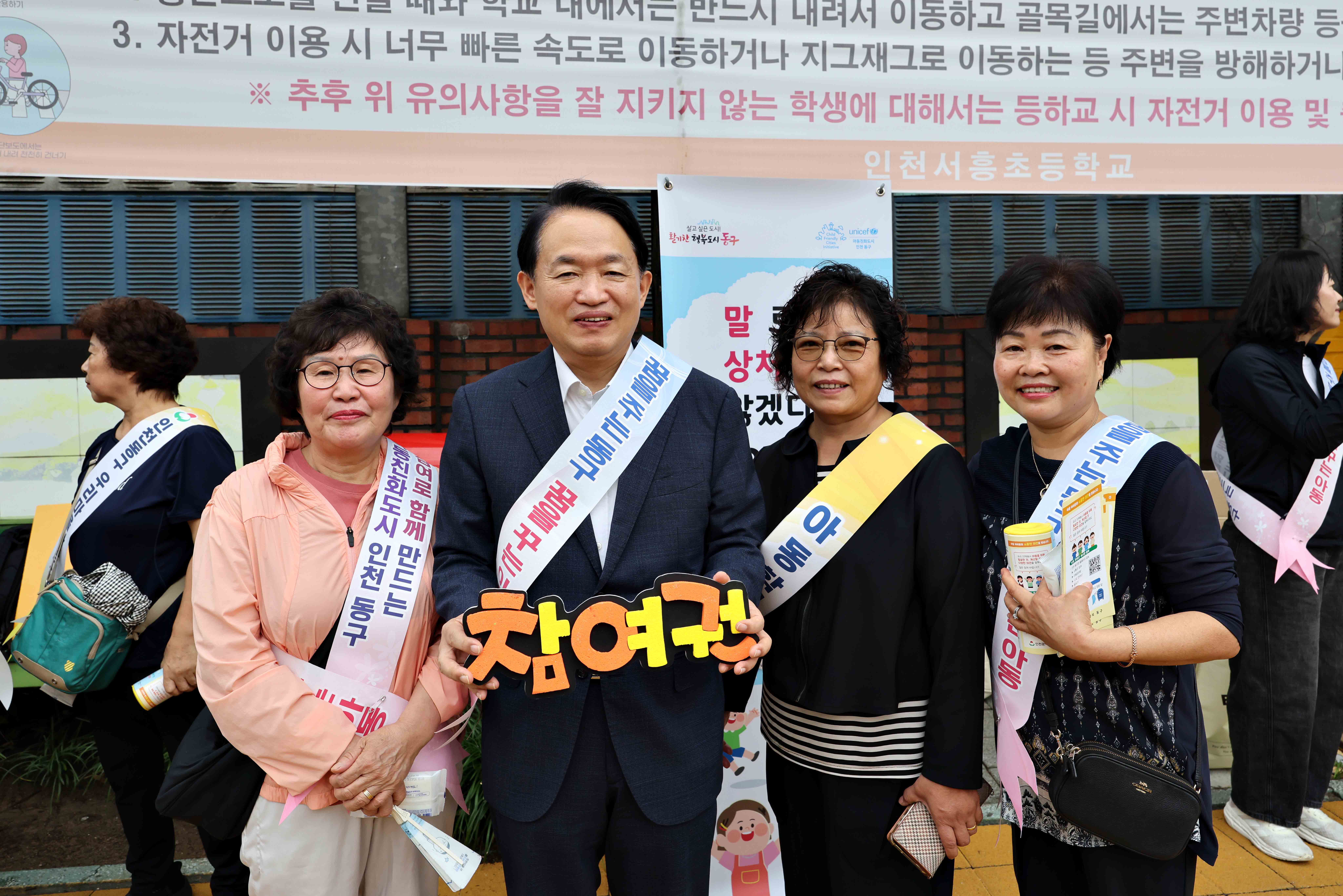 20250925_아동권리_홍보_캠페인13.jpg 이미지
