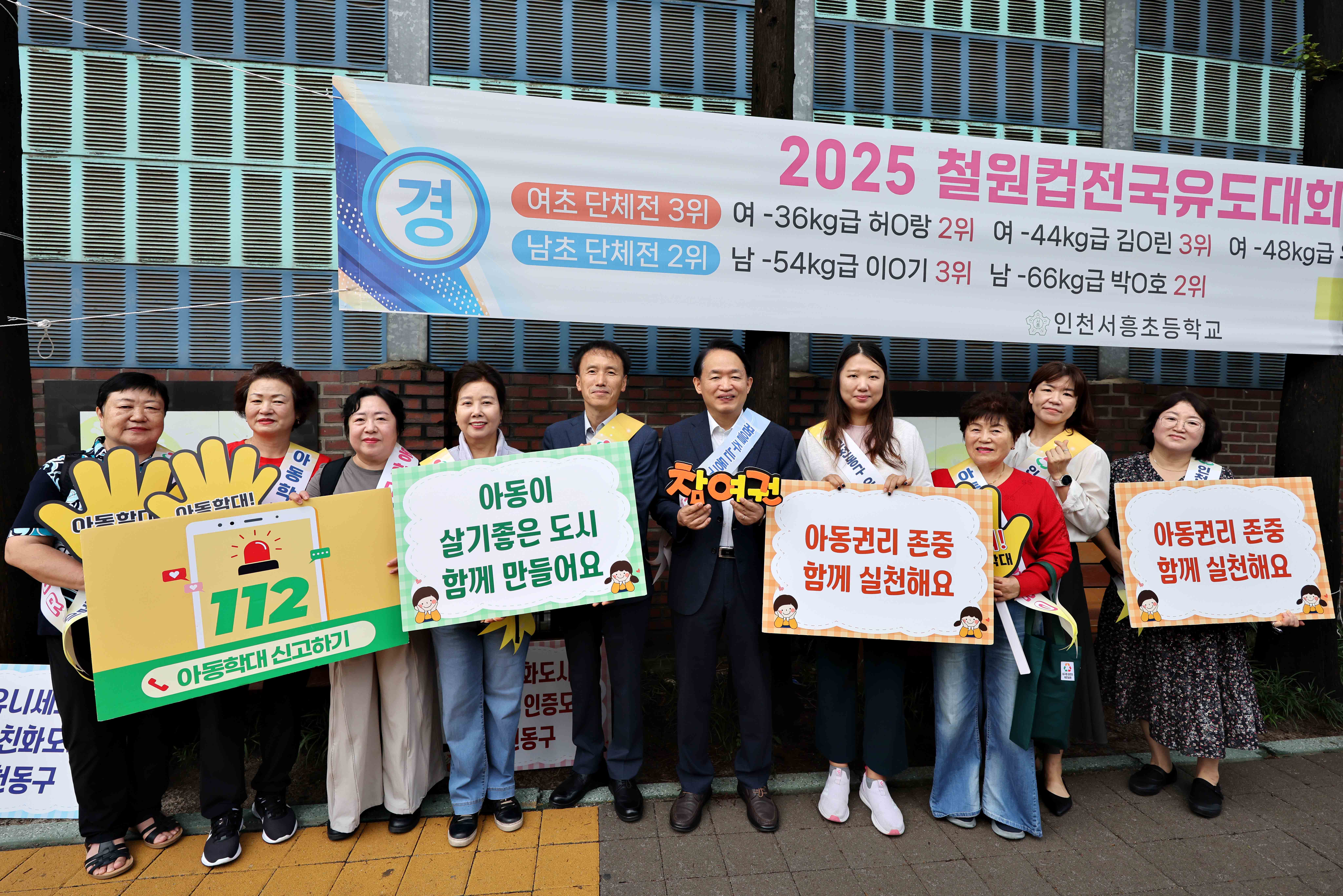 20250925_아동권리_홍보_캠페인14.jpg 이미지