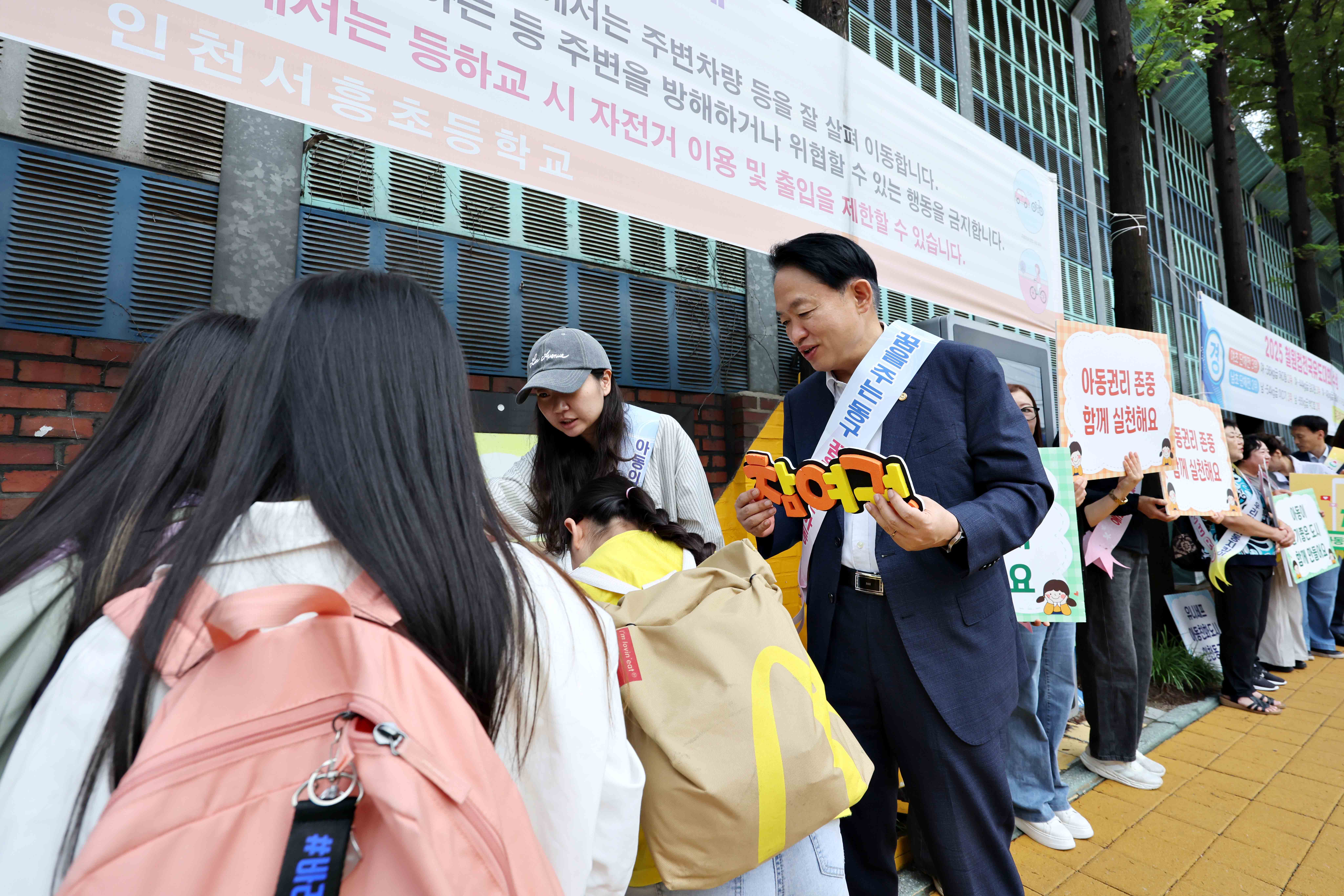 20250925_아동권리_홍보_캠페인2.jpg 이미지