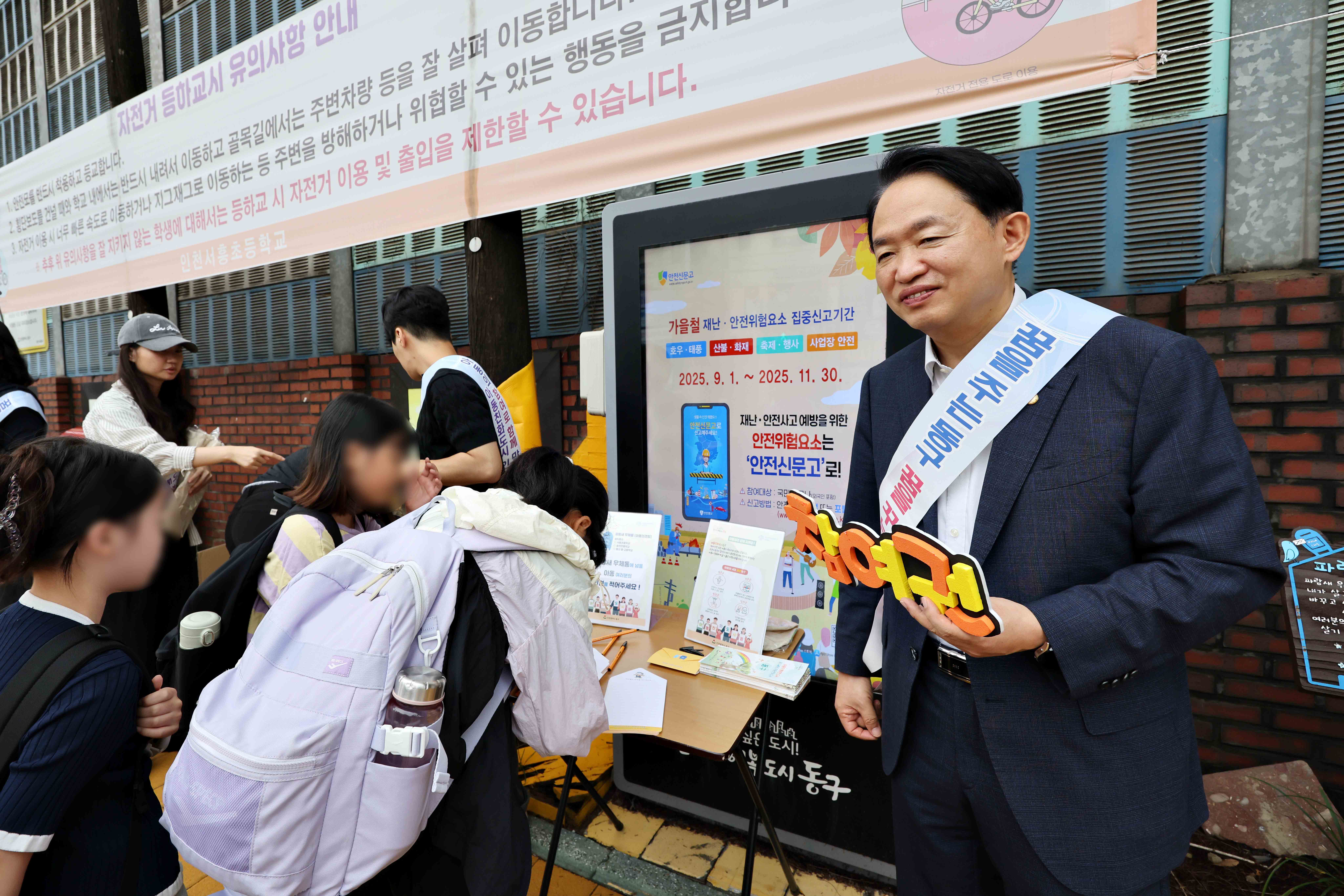 20250925_아동권리_홍보_캠페인4.jpg 이미지