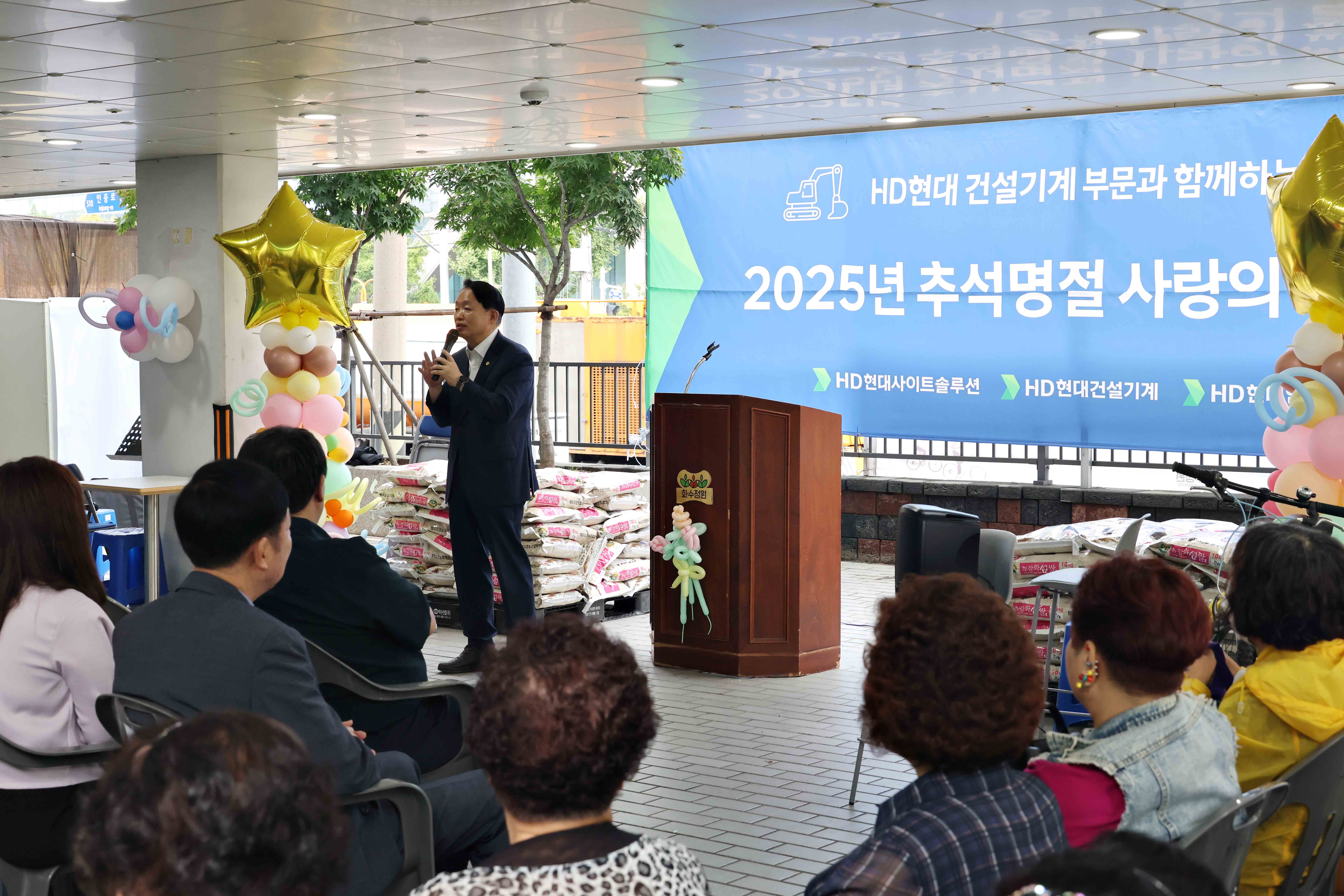 20250925_HD현대인프라코어_추석명절_사랑의_쌀나눔4.jpg 이미지