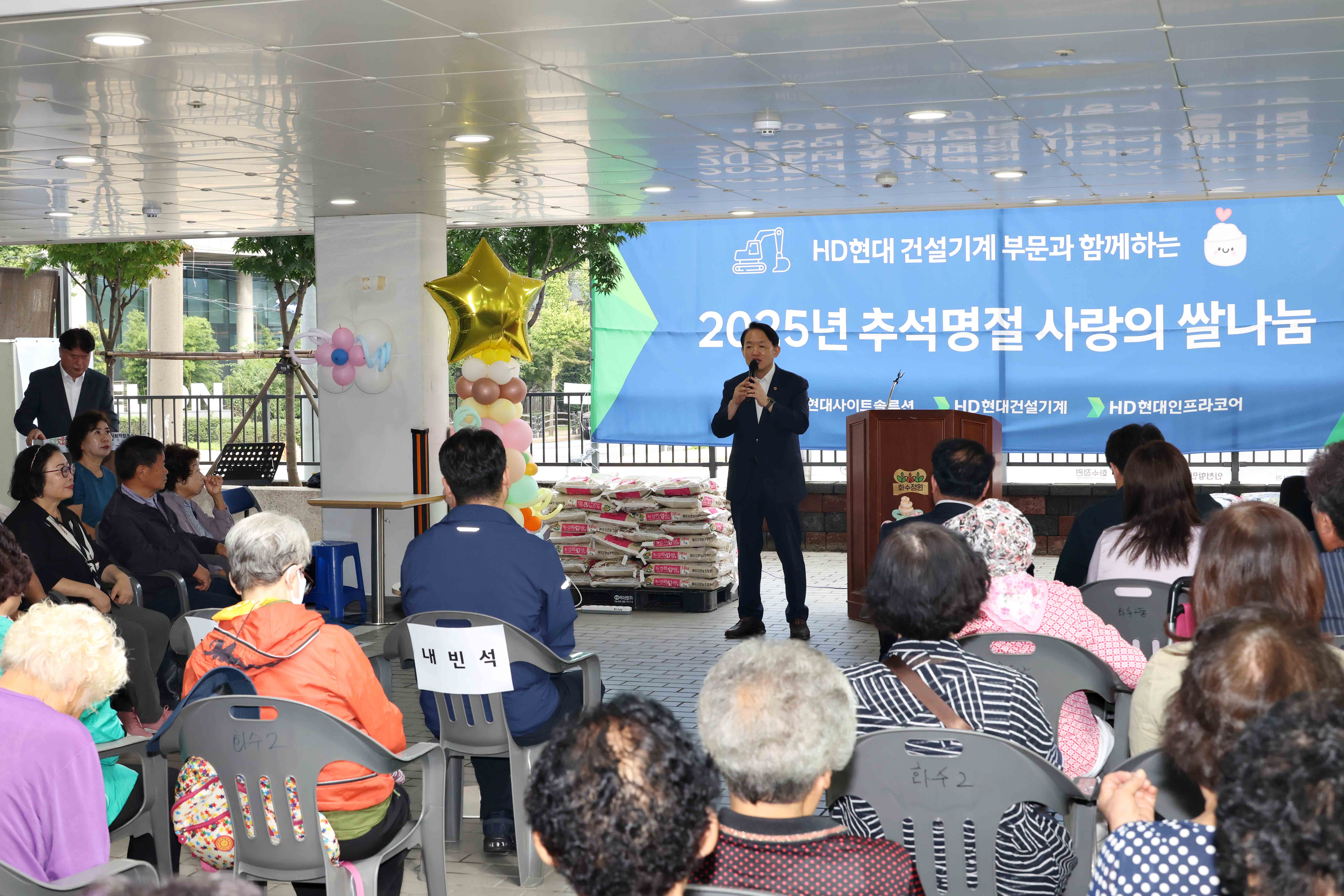 20250925_HD현대인프라코어_추석명절_사랑의_쌀나눔5.jpg 이미지