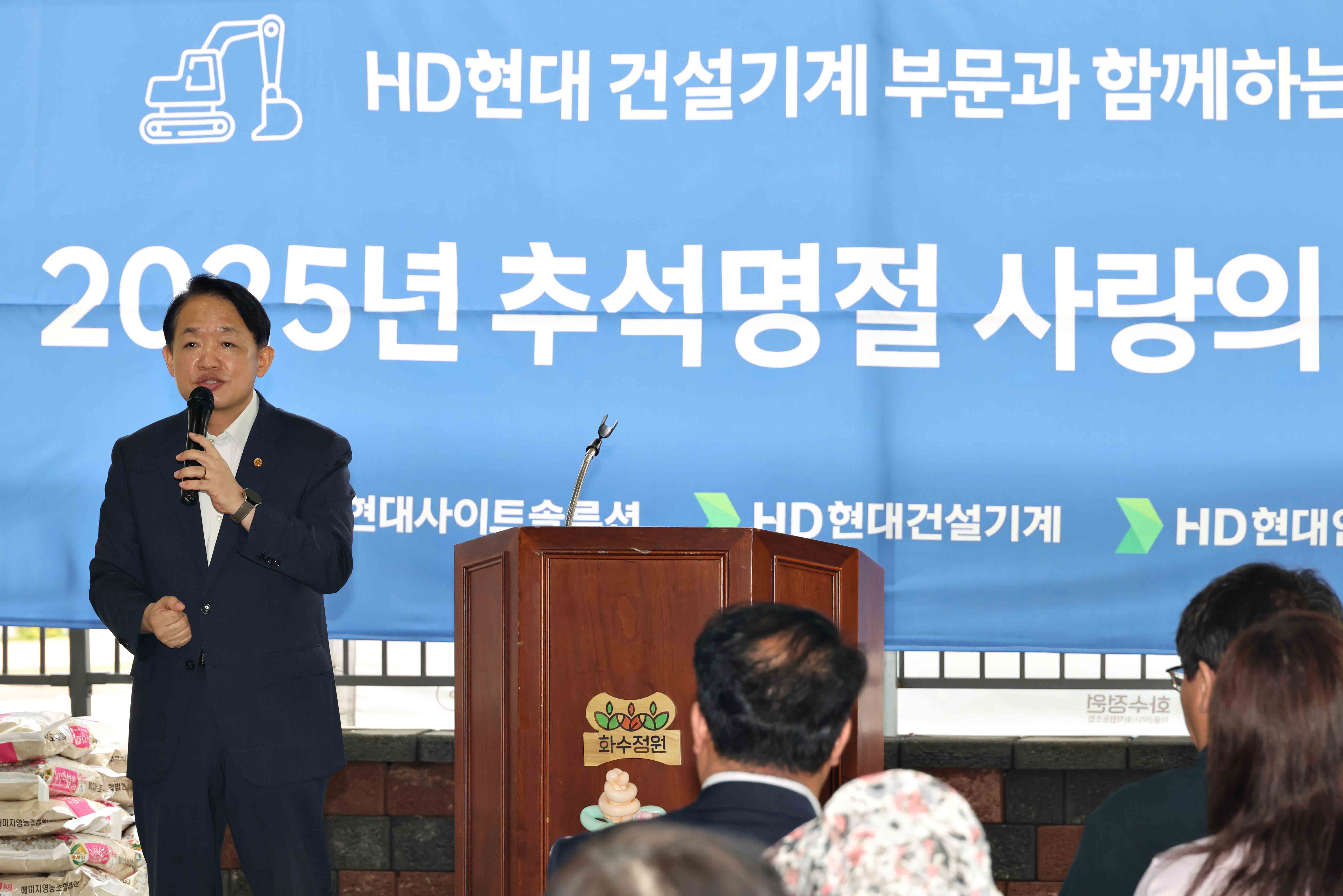 20250925_HD현대인프라코어_추석명절_사랑의_쌀나눔6.jpg 이미지