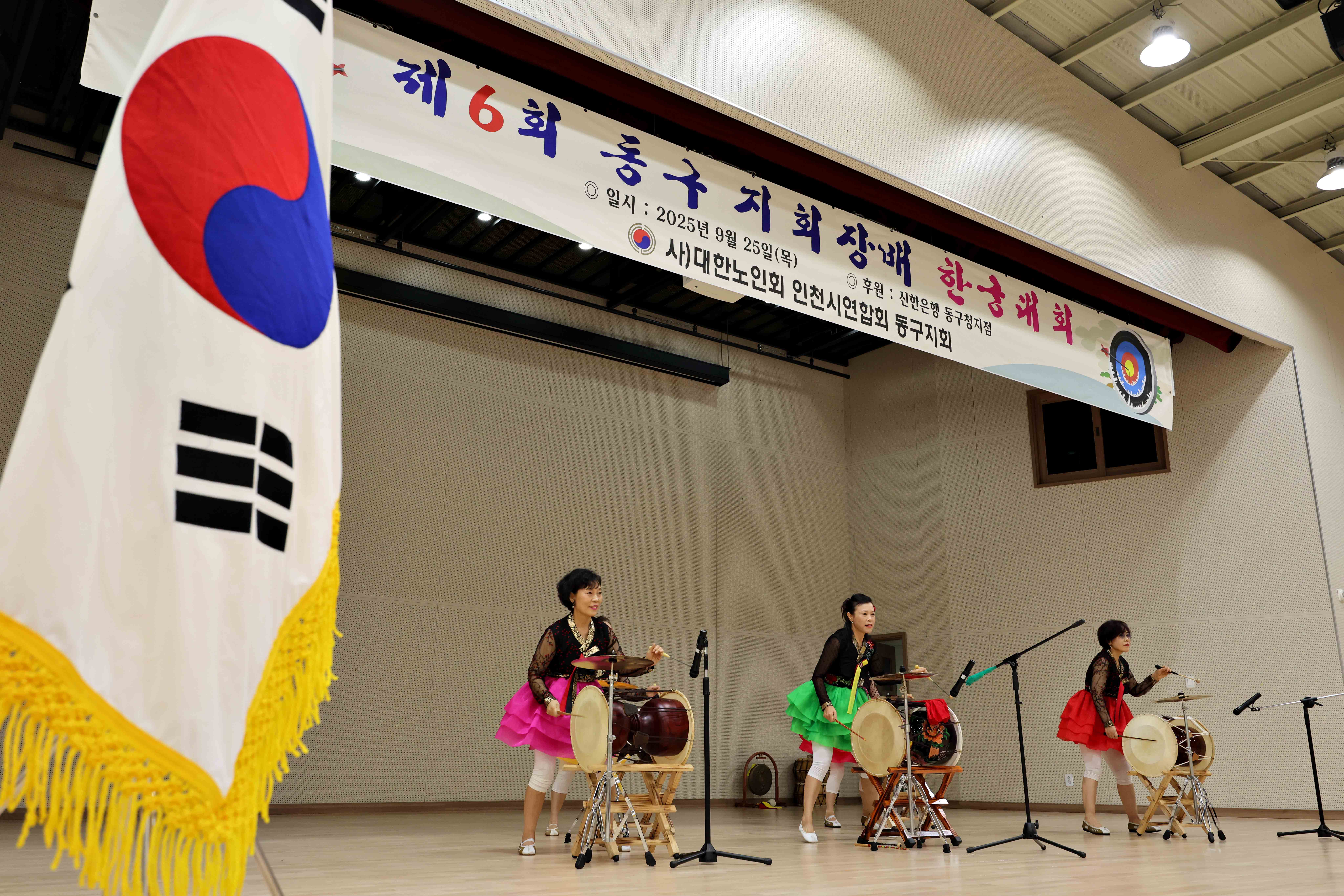 20250925_제6회_동구지회장배_한궁대회3.jpg 이미지