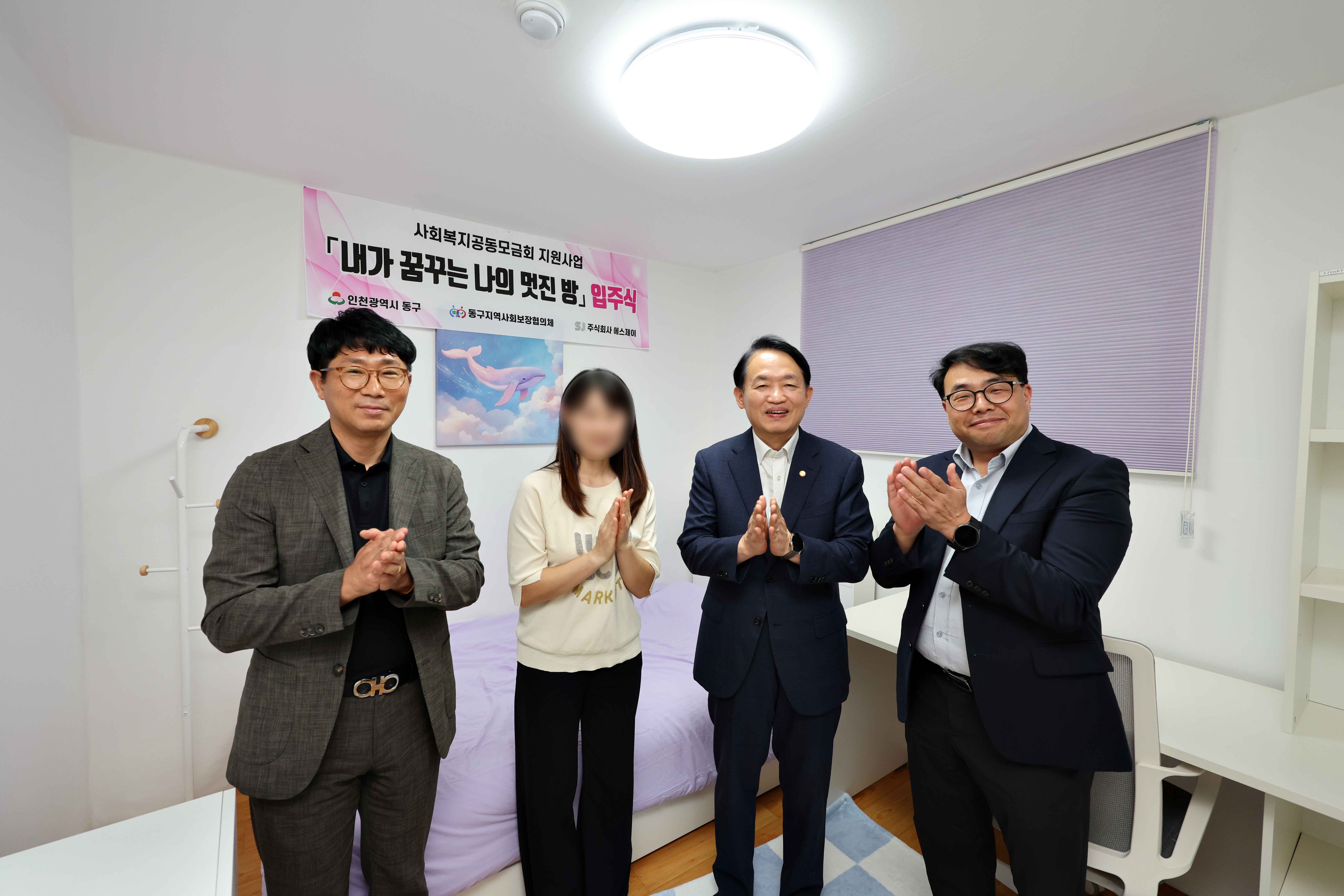 20250925_내가_꿈꾸는_나의_멋진_방_입주식1.jpg 이미지