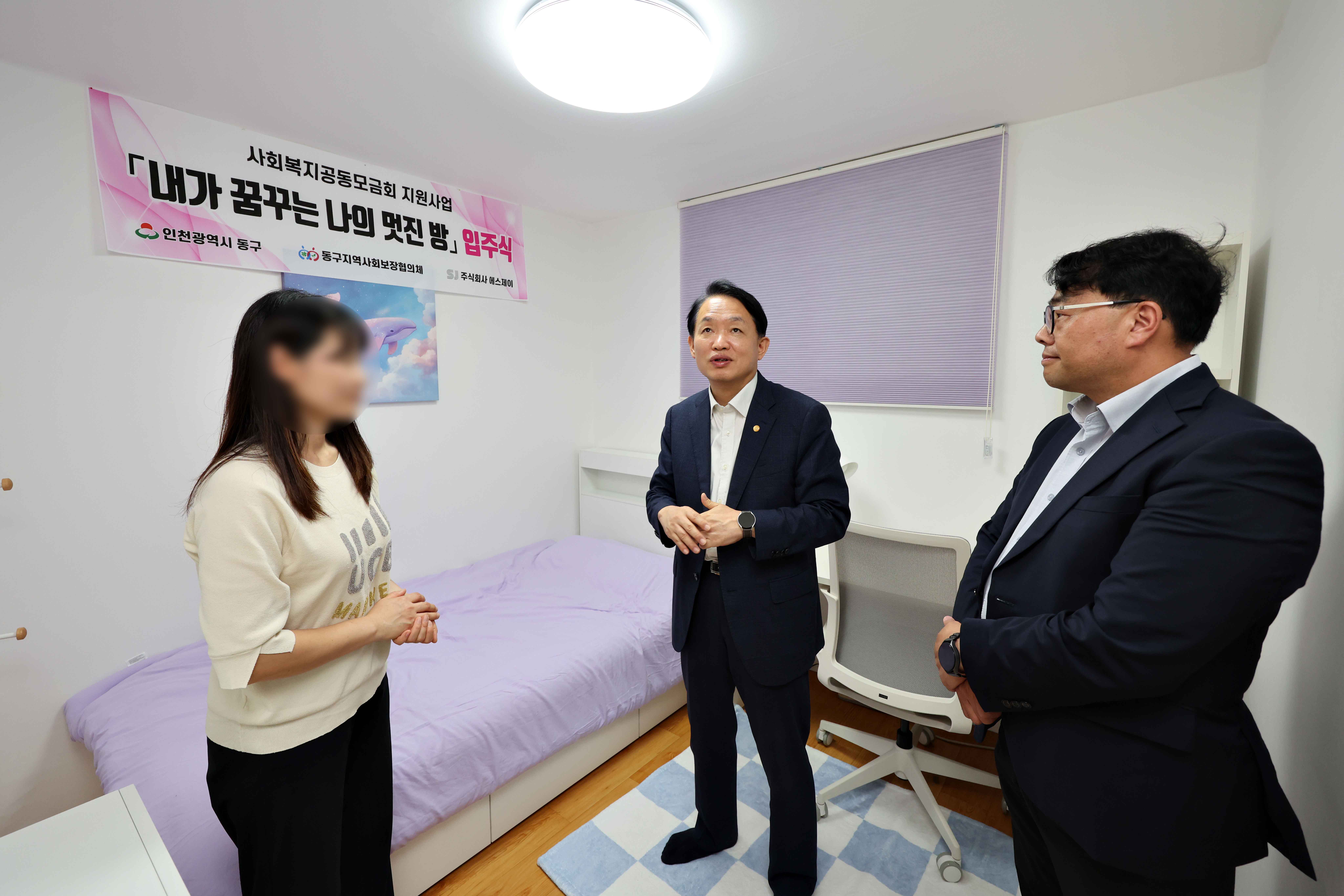20250925_내가_꿈꾸는_나의_멋진_방_입주식2.jpg 이미지