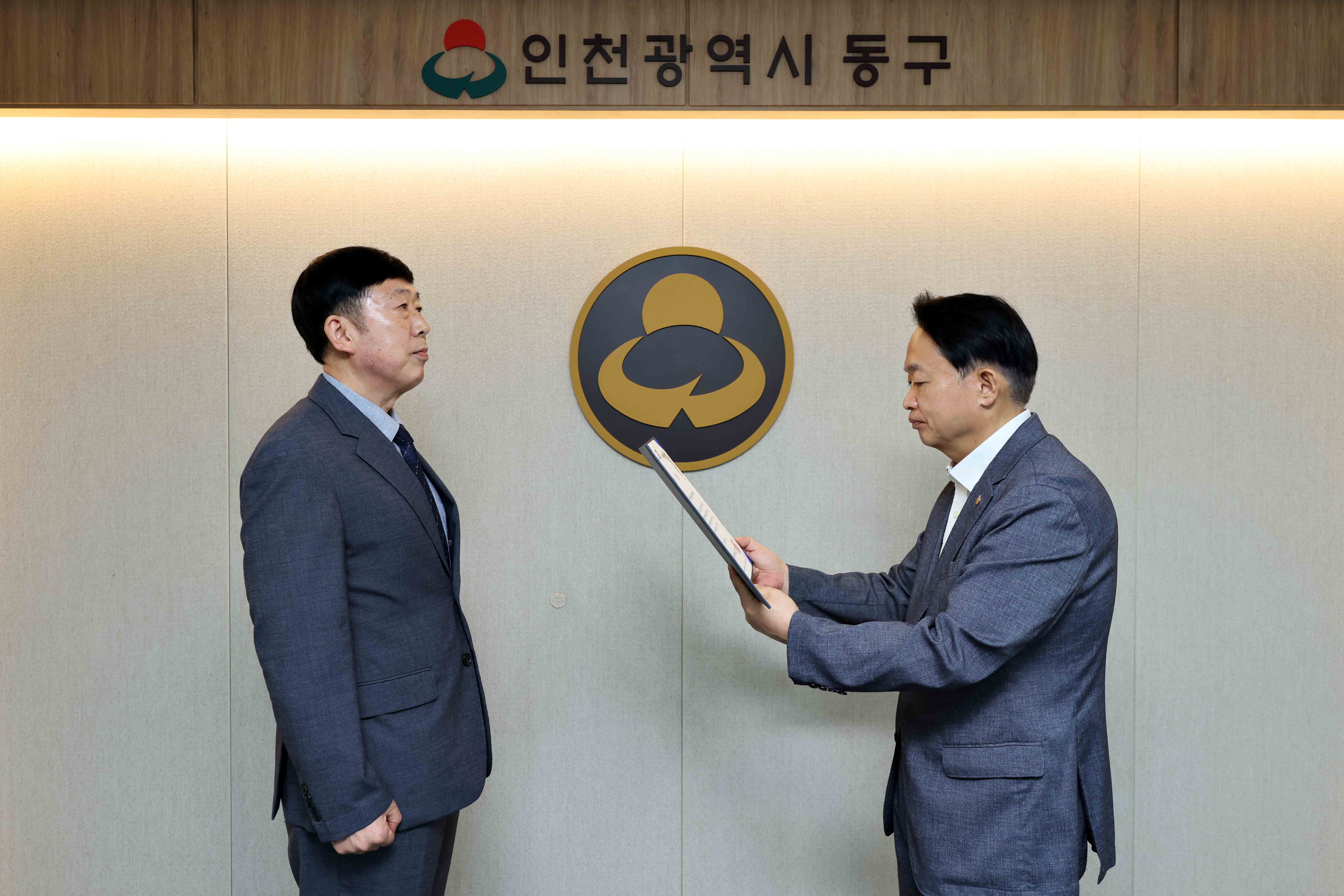 20250926_동구노인인력개발센터_우수기관_표창3.jpg 이미지