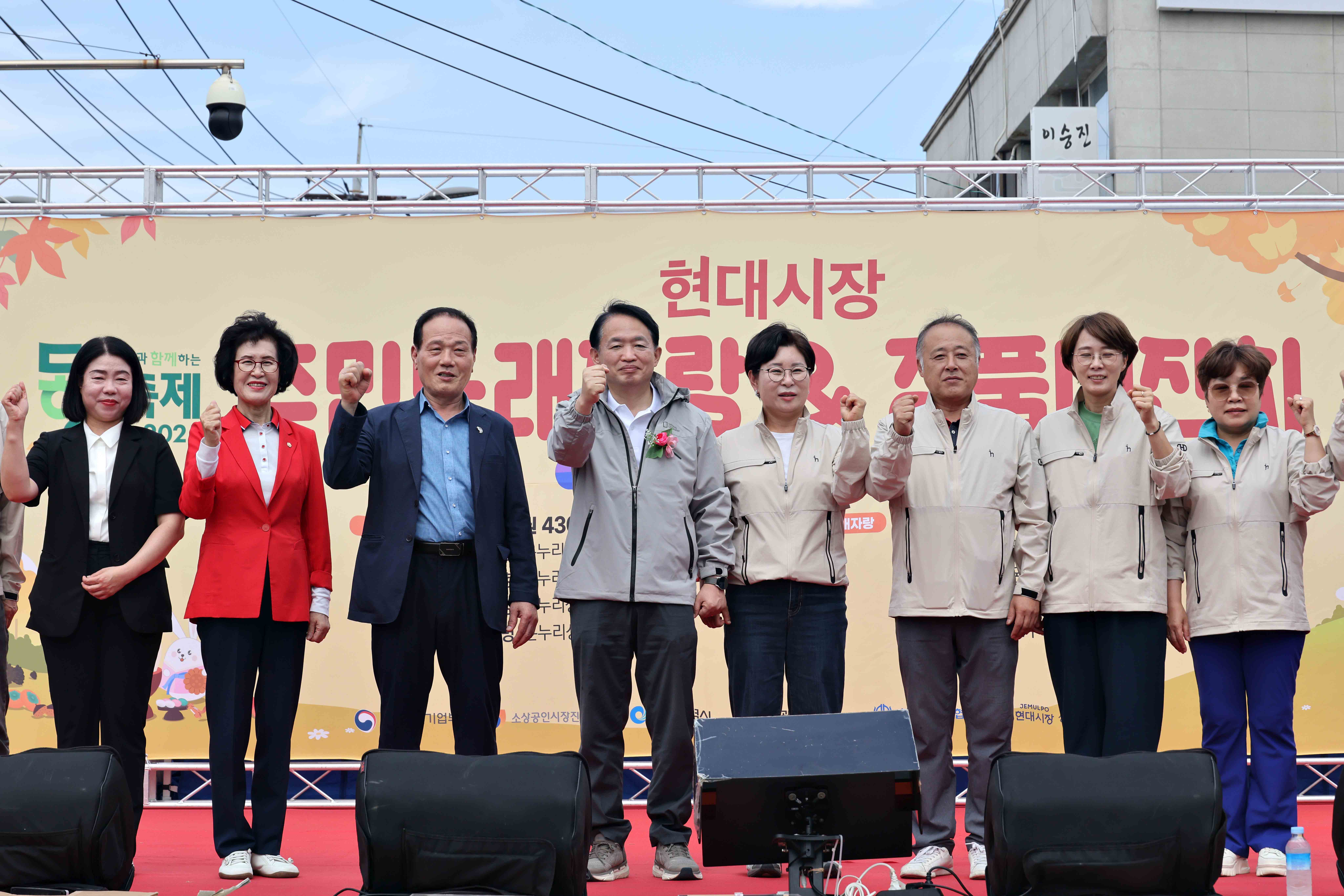20250927_현대시장_동행축제2.jpg 이미지