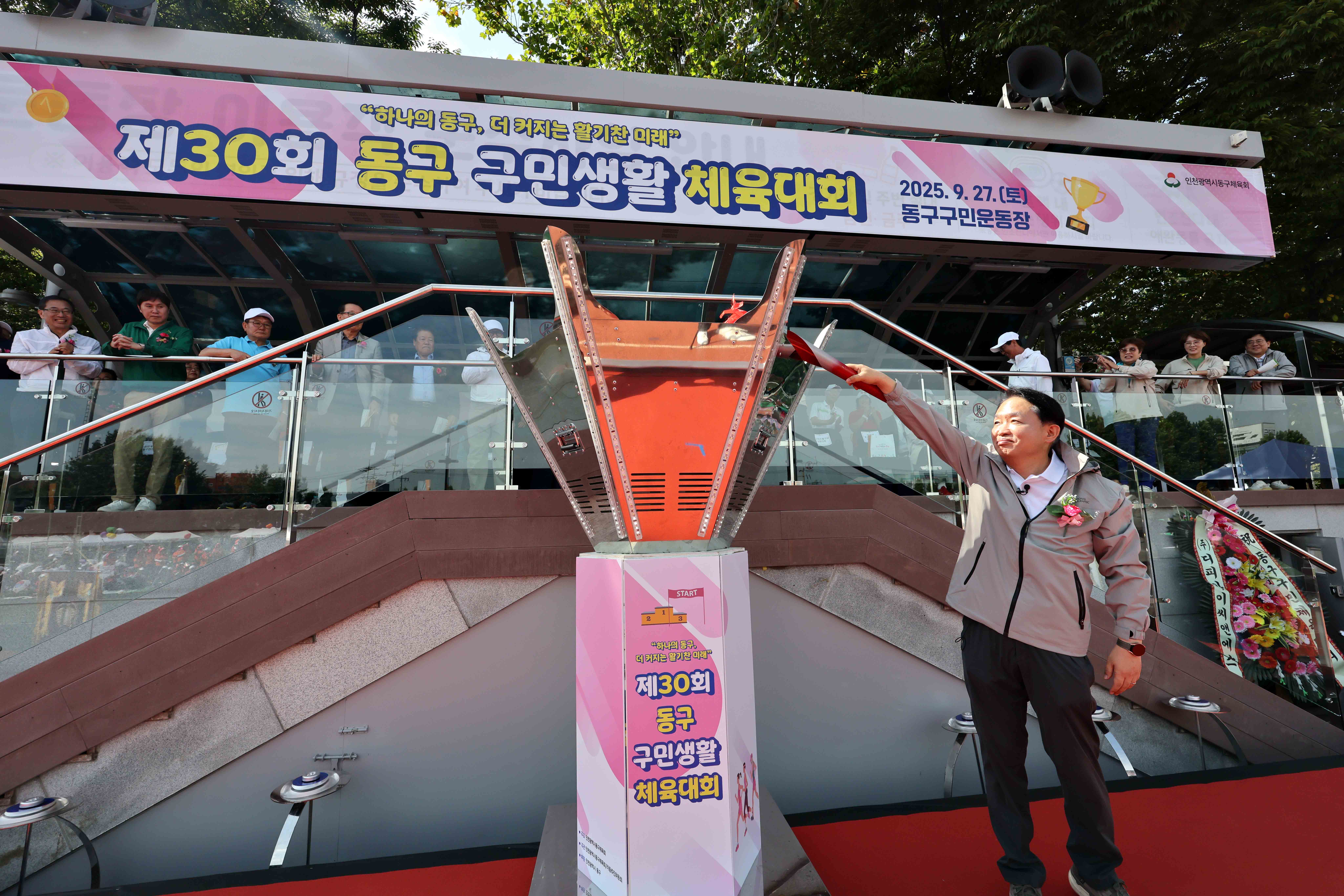 20250927_제30회_구민생활체육대회24.jpg 이미지