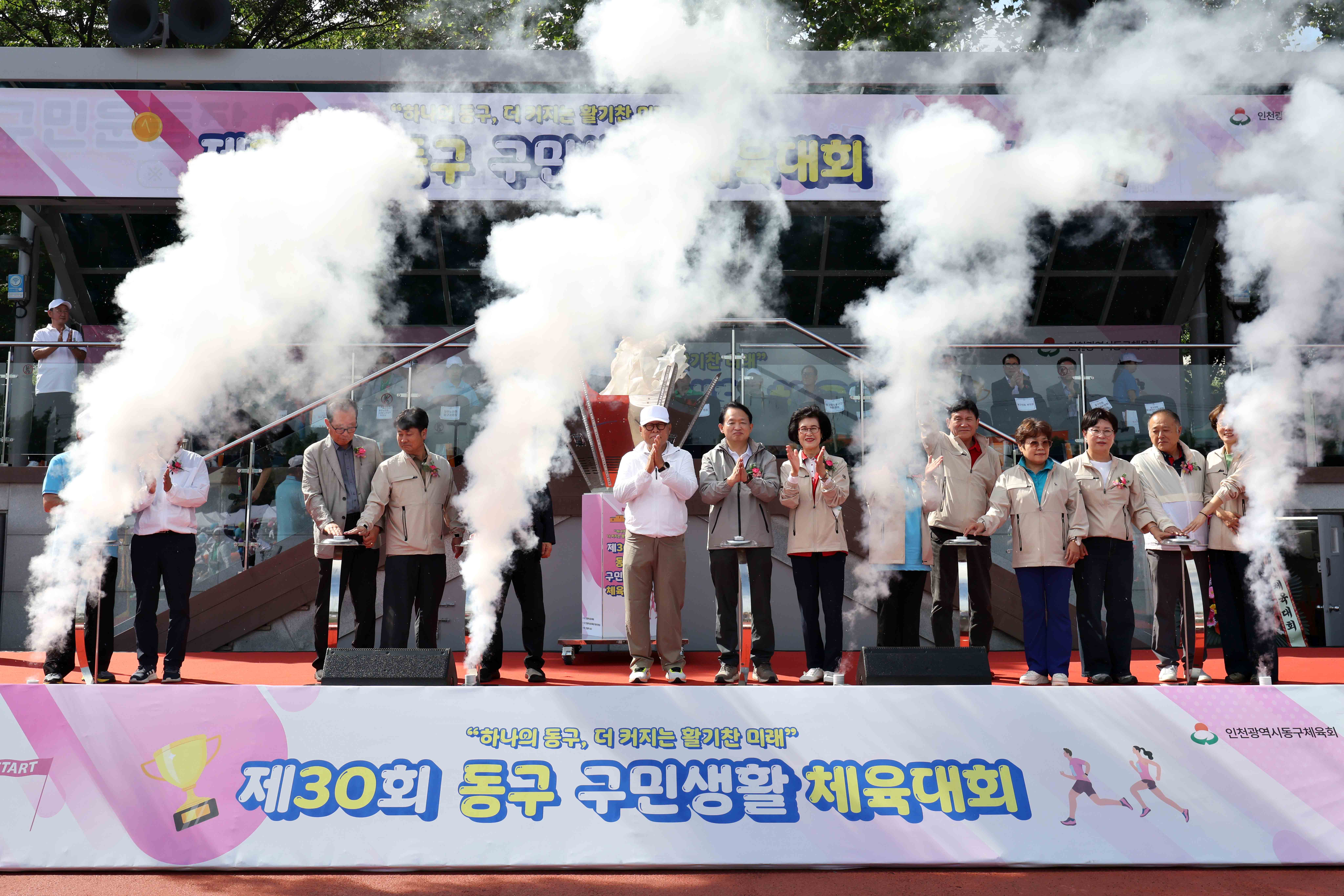 20250927_제30회_구민생활체육대회5.jpg 이미지