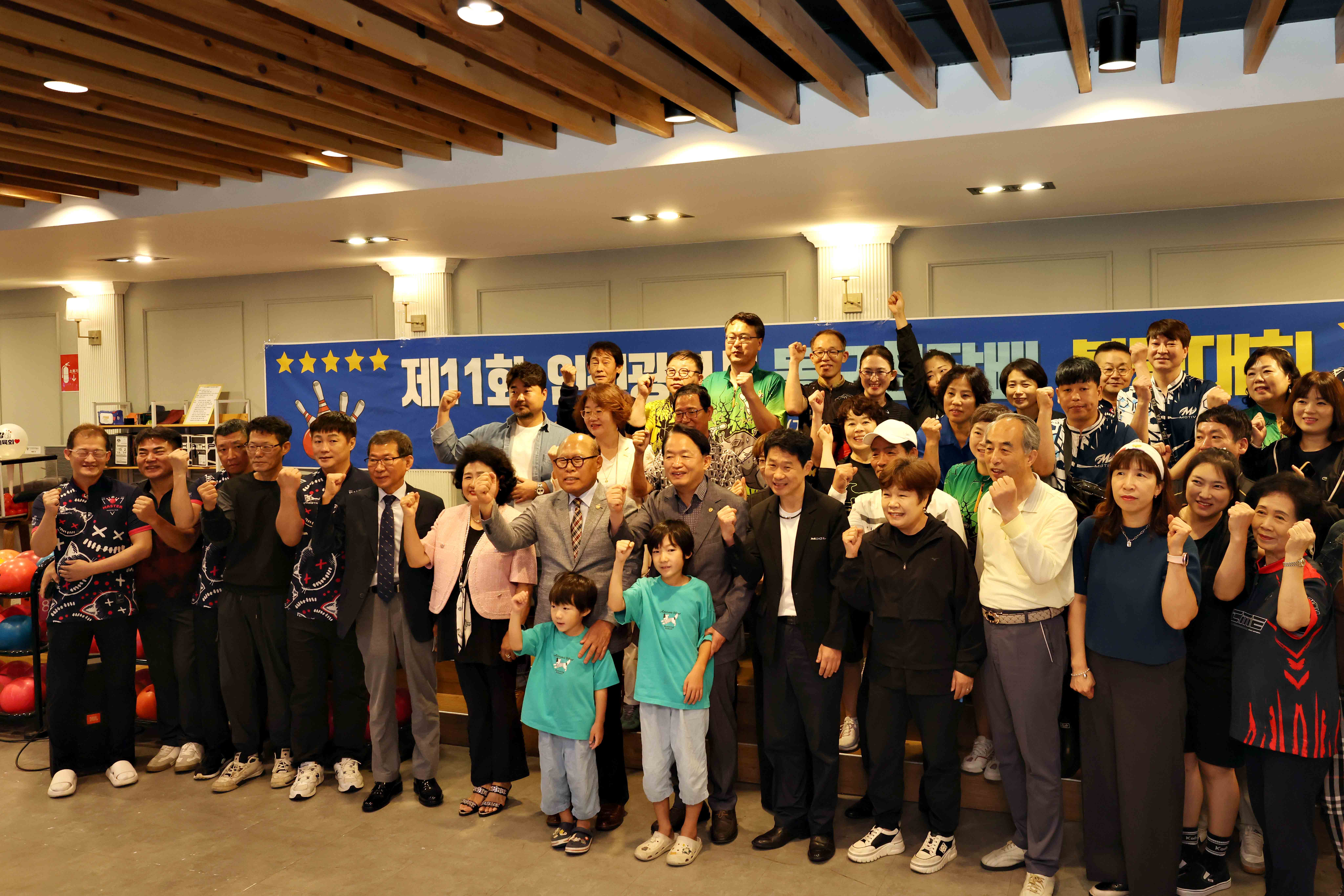 20250928_제11회_동구청장배_볼링대회2.jpg 이미지
