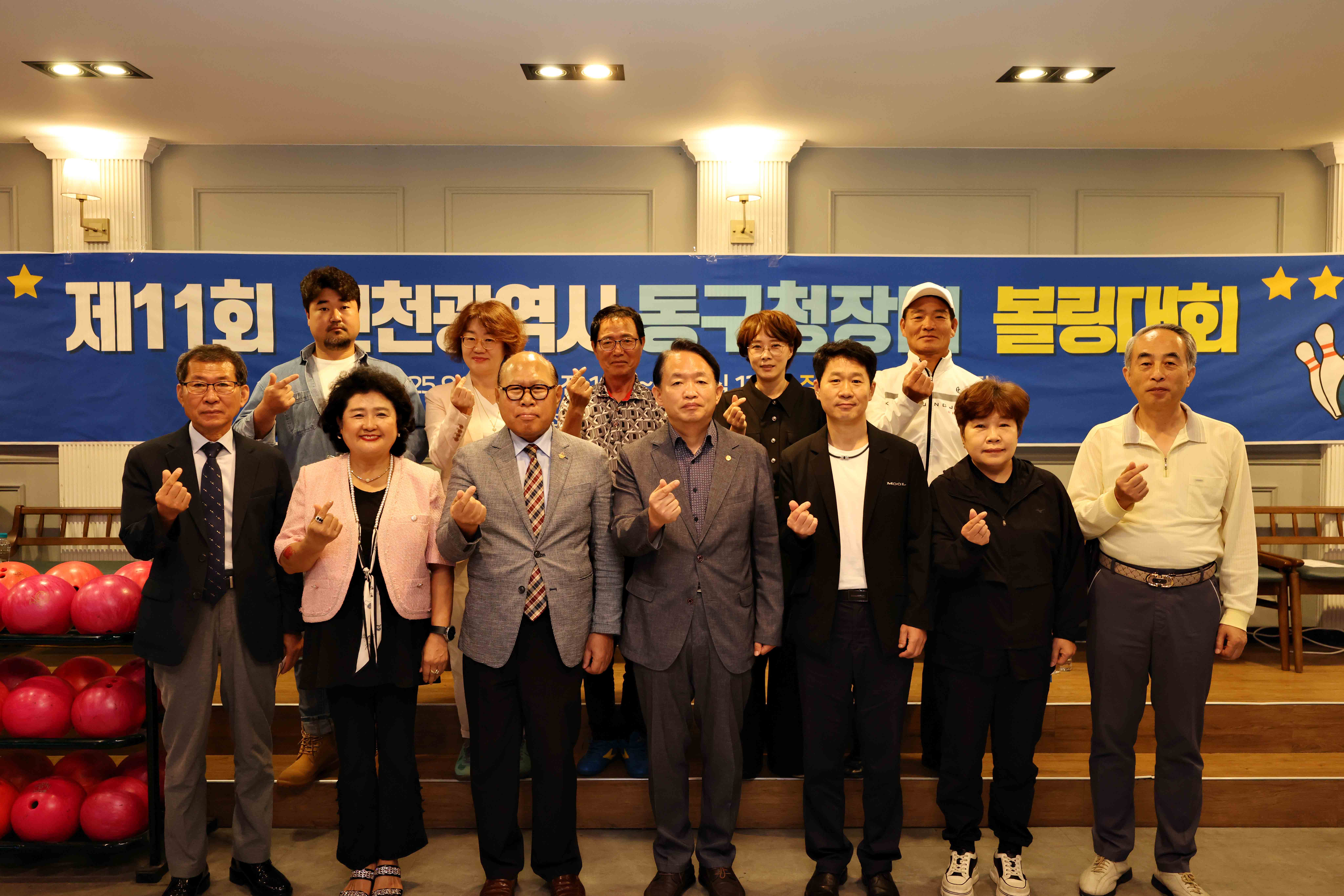 20250928_제11회_동구청장배_볼링대회3.jpg 이미지