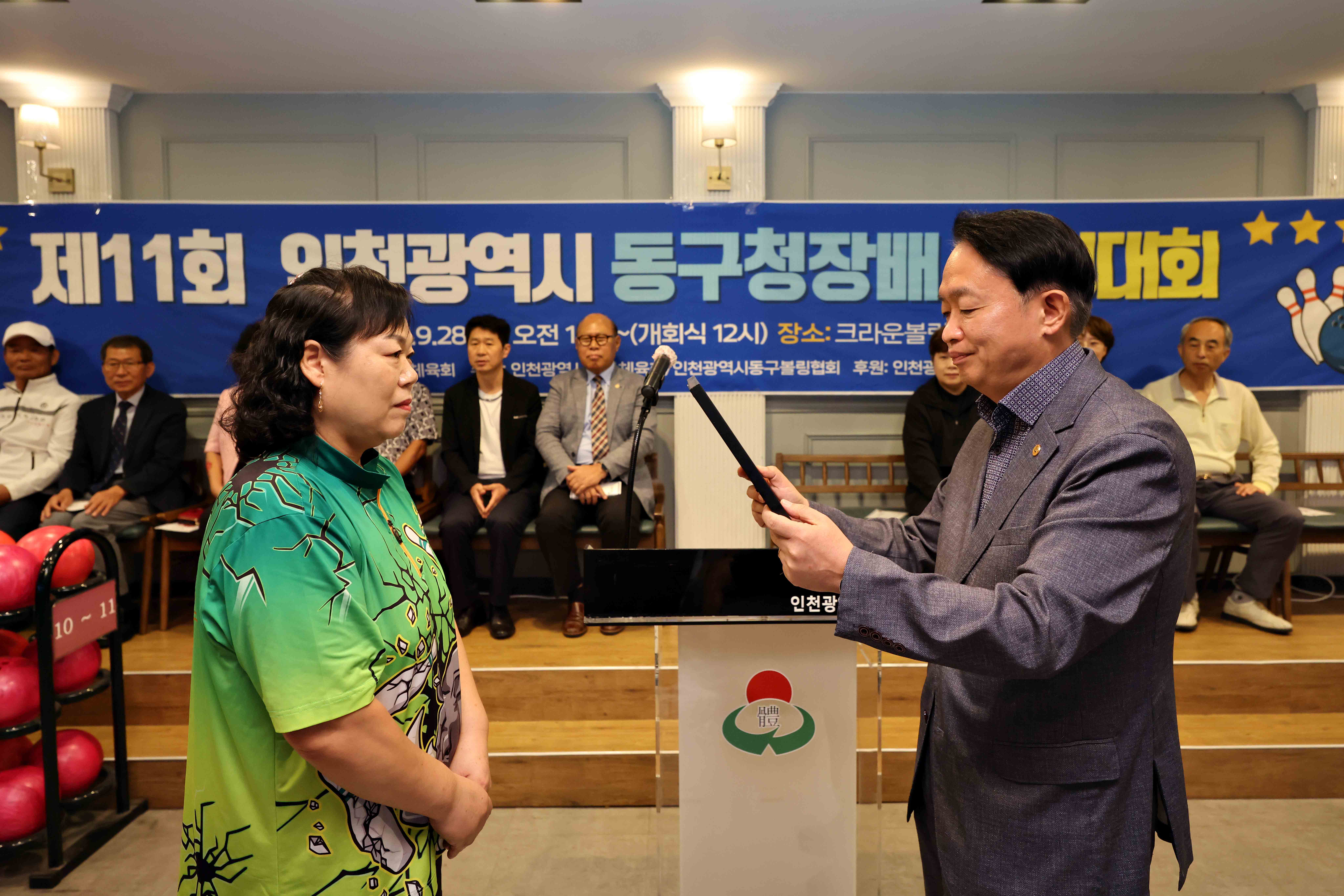 20250928_제11회_동구청장배_볼링대회6.jpg 이미지