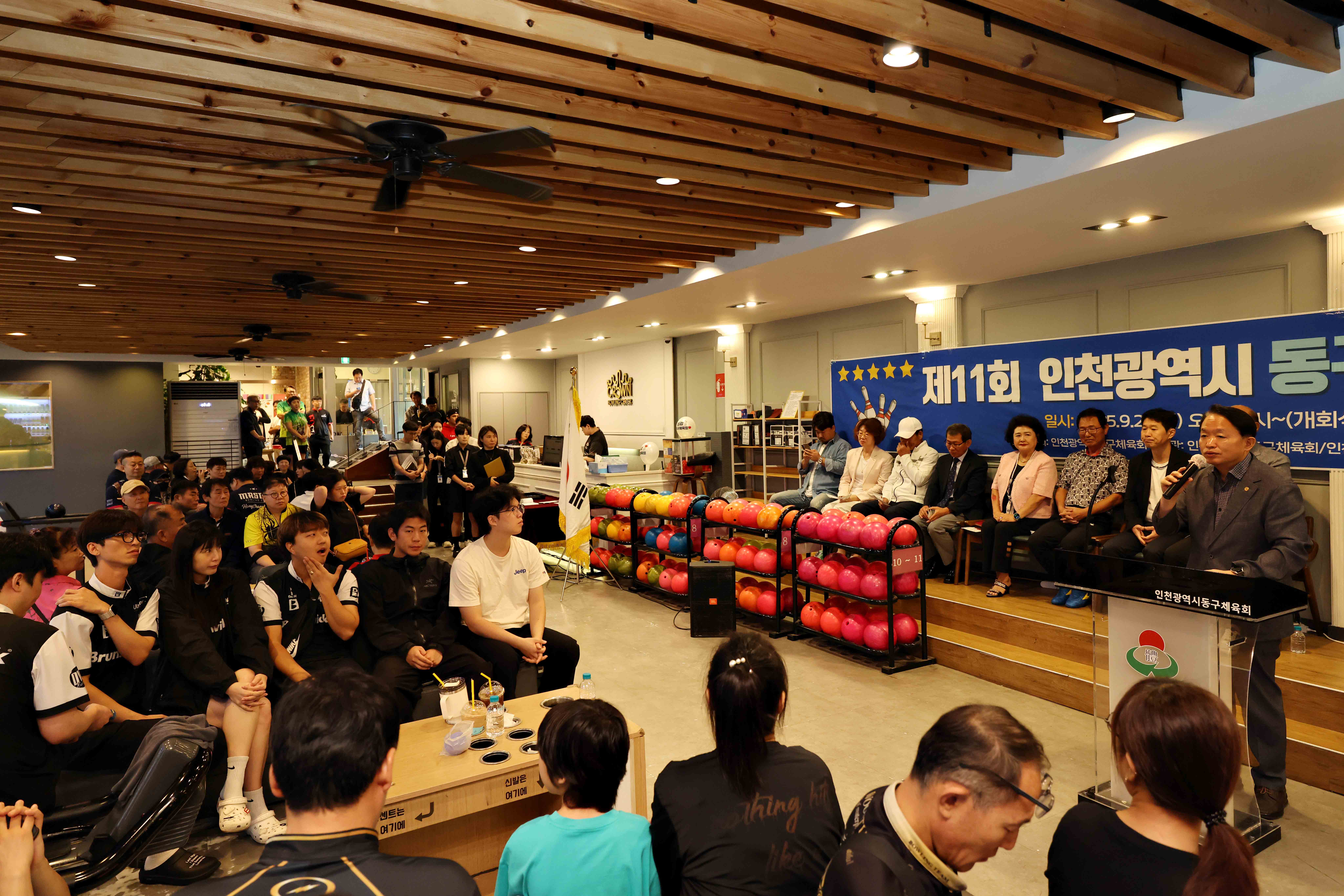 20250928_제11회_동구청장배_볼링대회8.jpg 이미지
