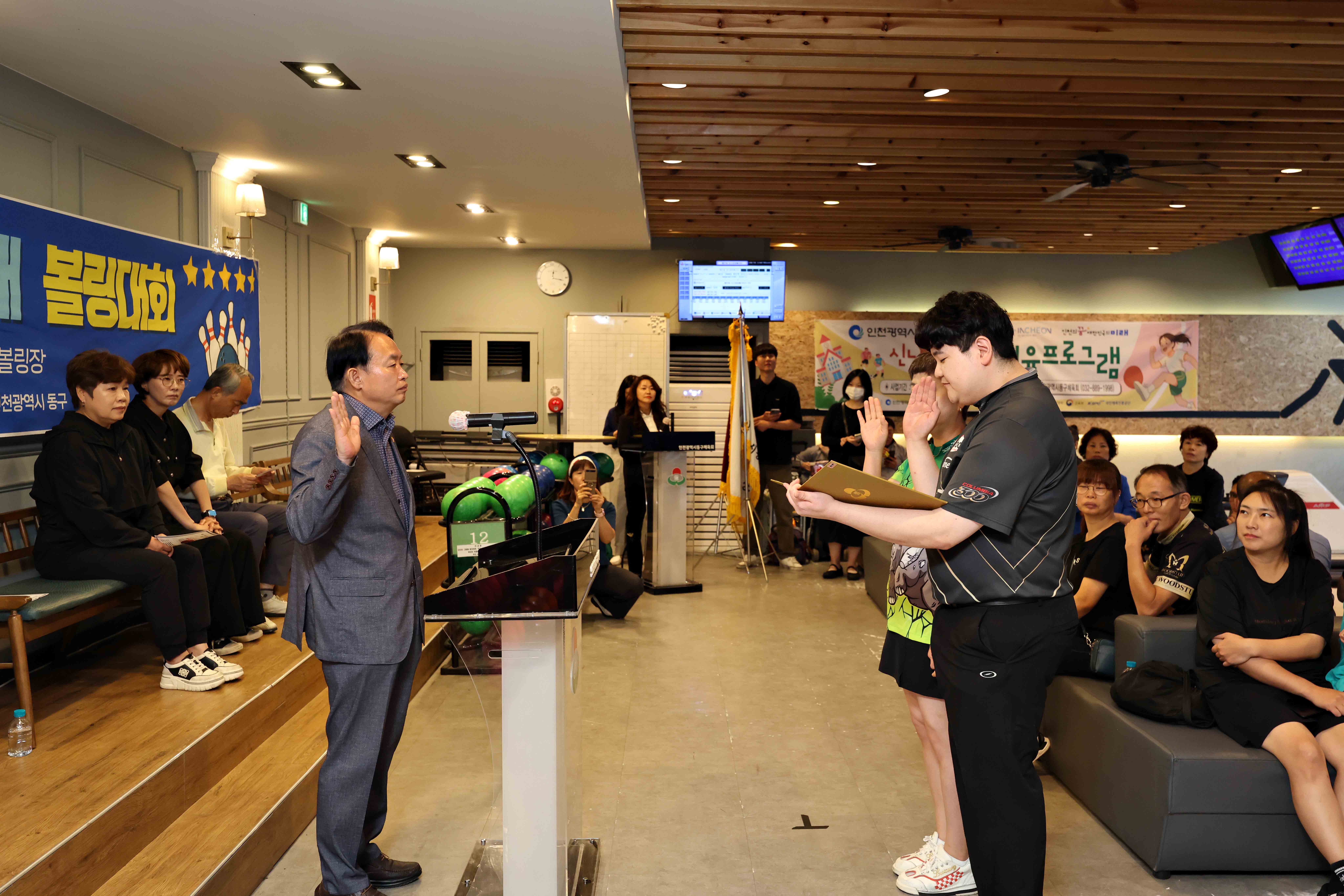 20250928_제11회_동구청장배_볼링대회9.jpg 이미지