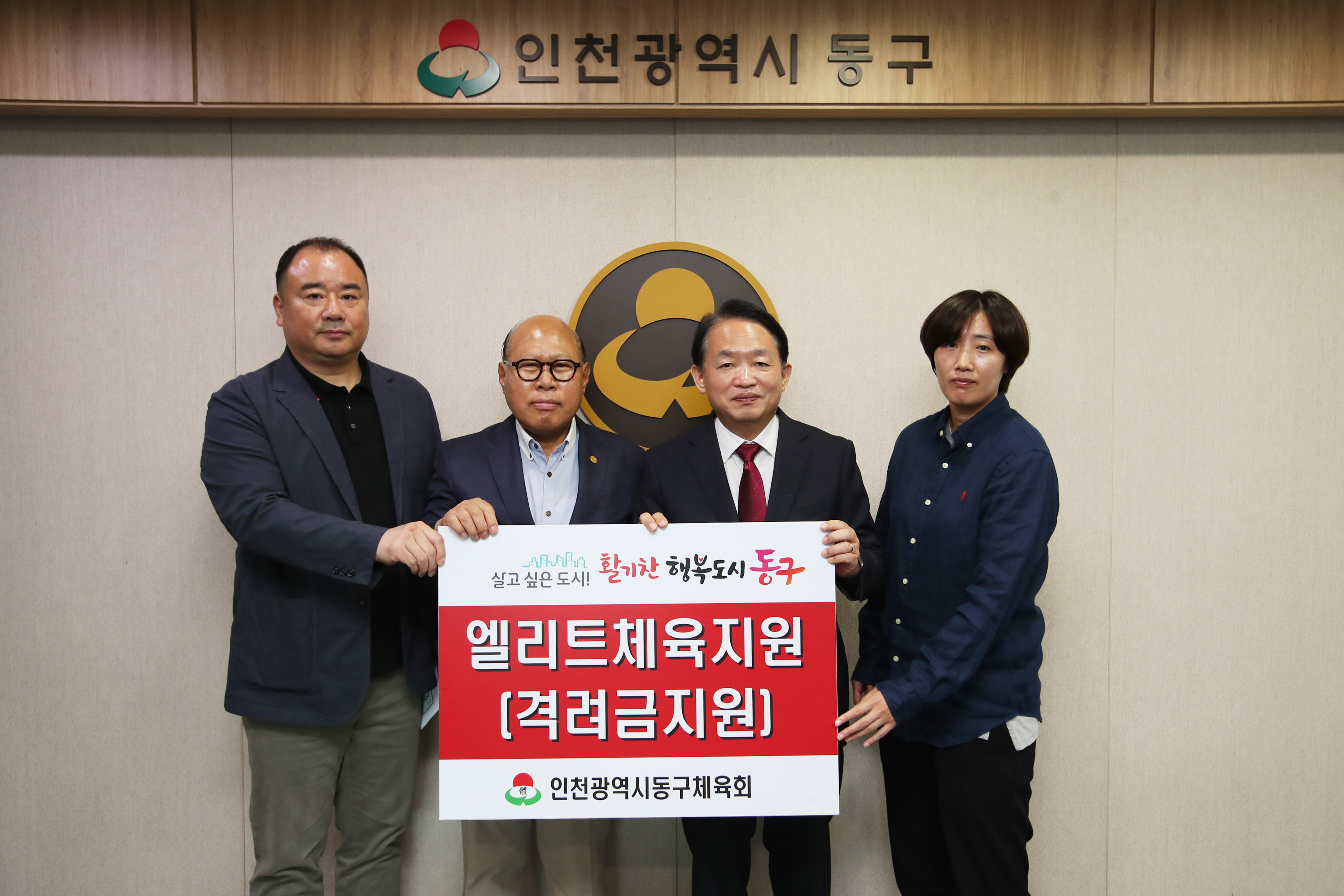 20250929_전국체전_참가_선수단_격려-2.jpg 이미지