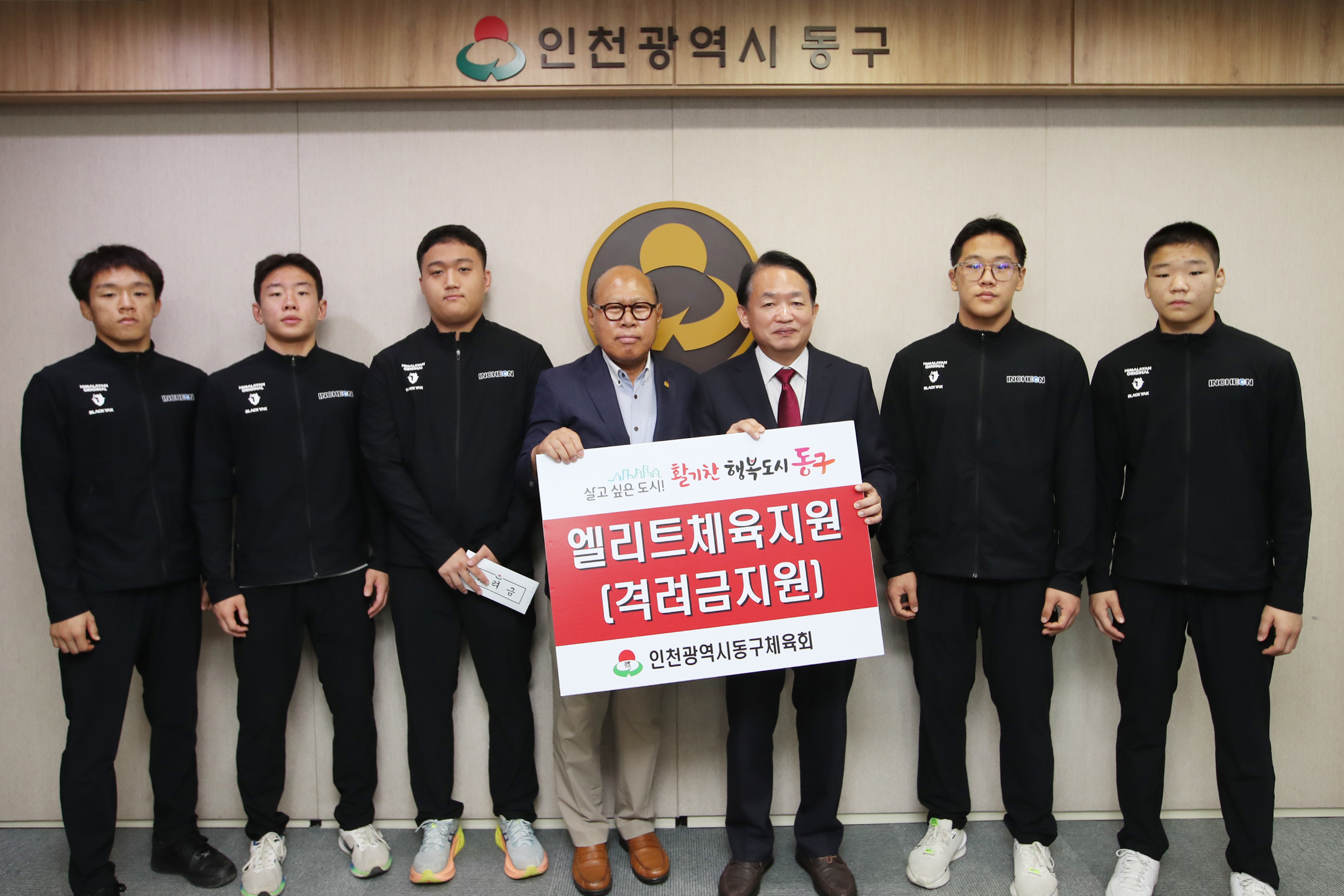 20250929_전국체전_참가_선수단_격려-3.jpg 이미지