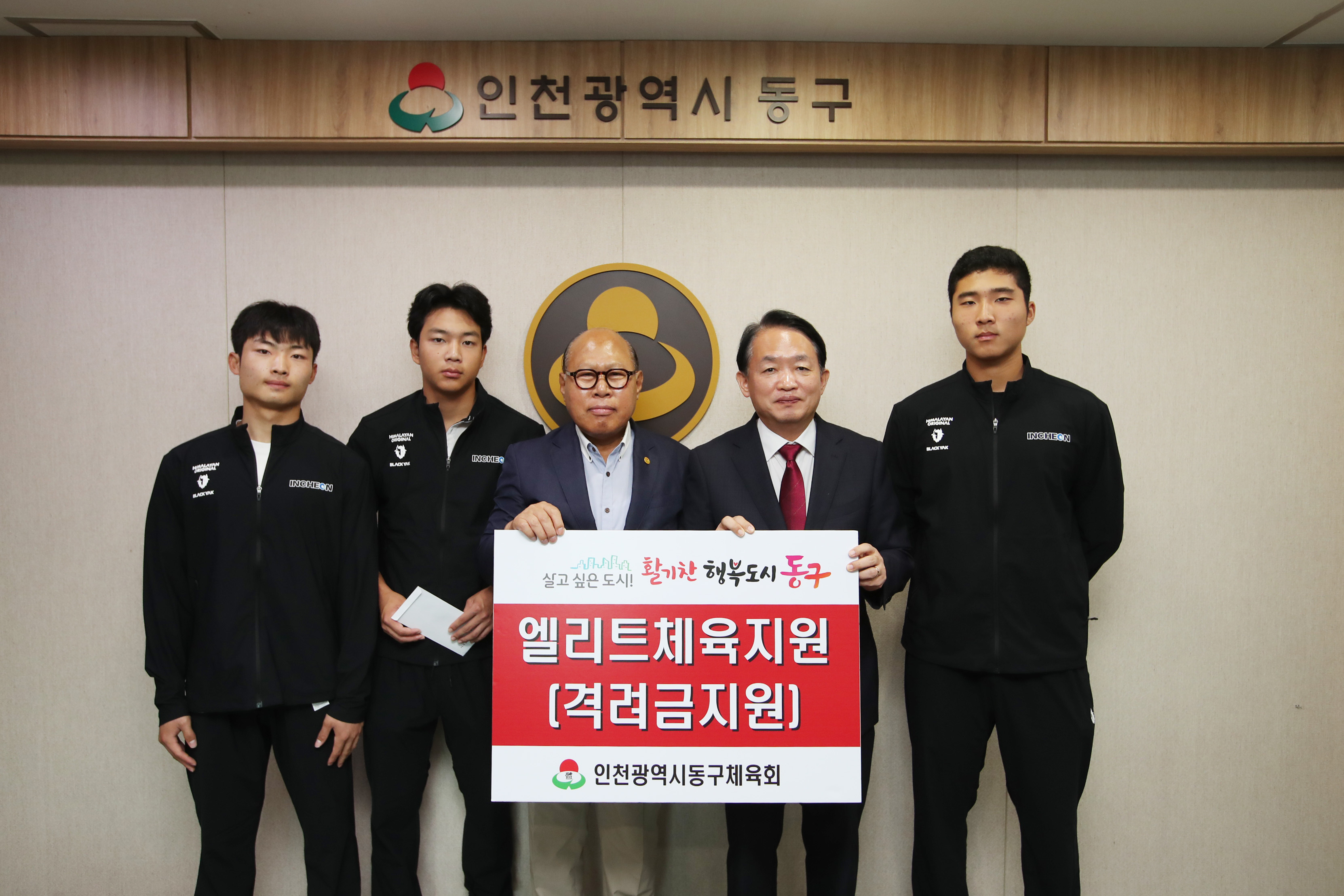 20250929_전국체전_참가_선수단_격려-4.jpg 이미지