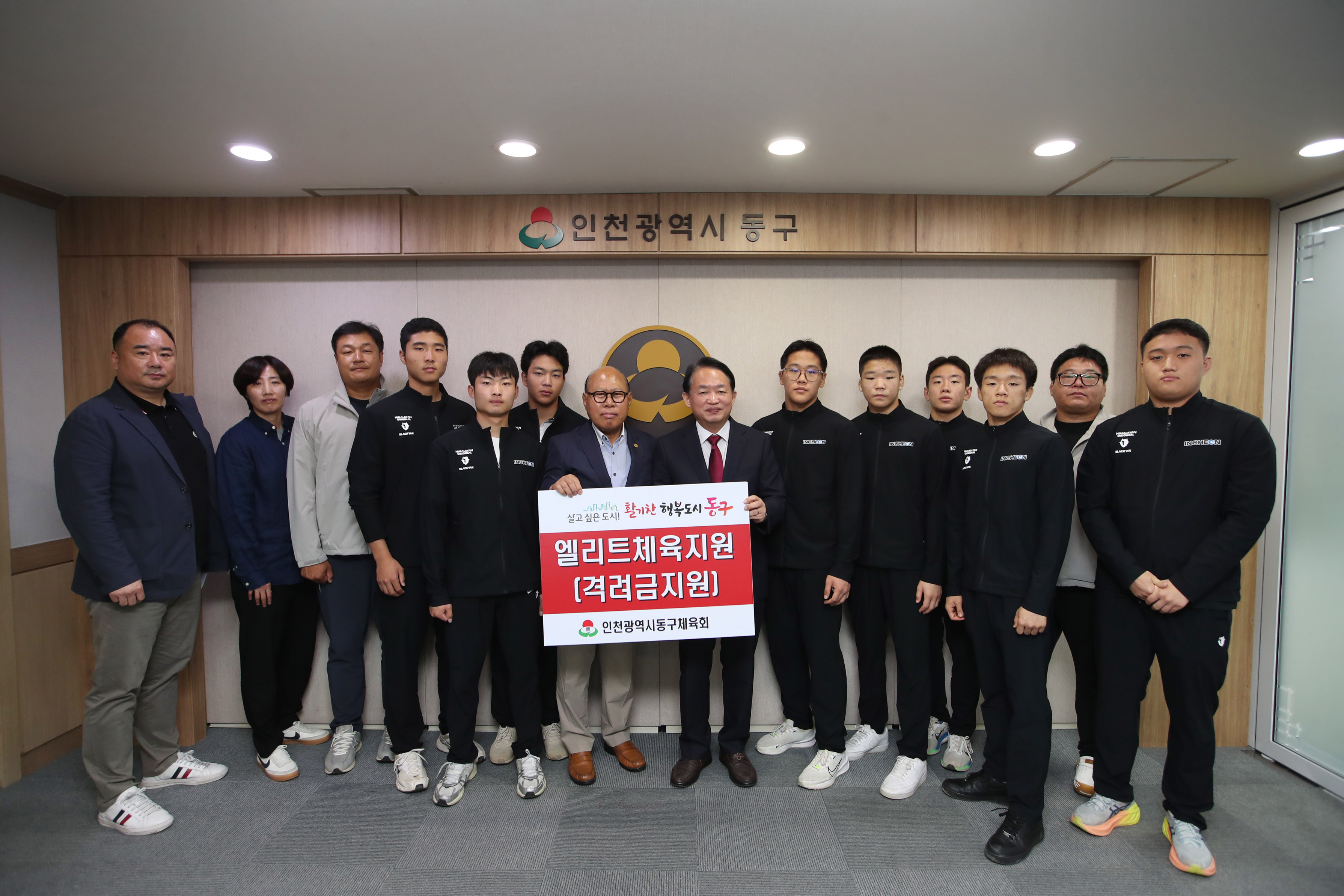20250929_전국체전_참가_선수단_격려-5.jpg 이미지
