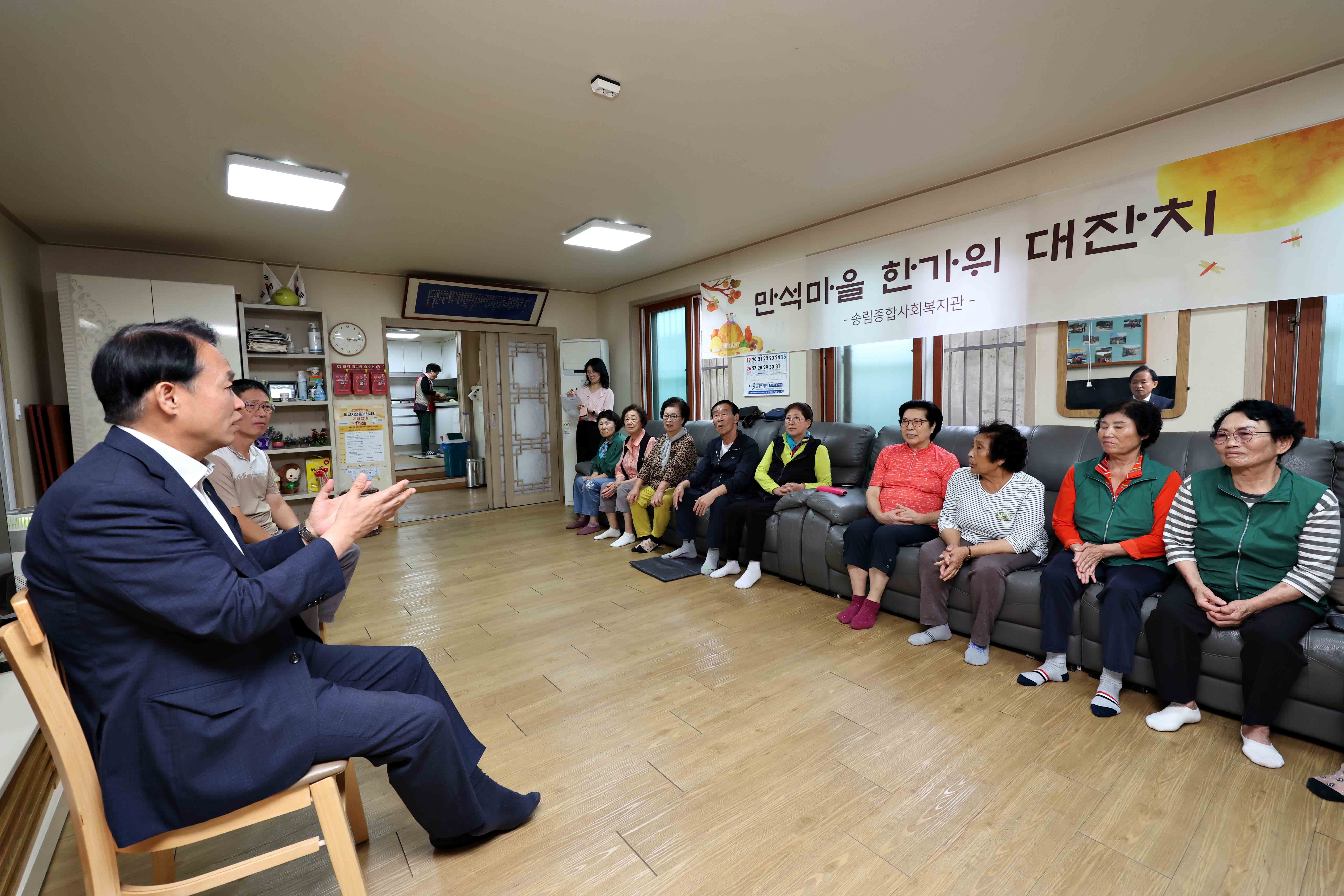 20250930_추석맞이_경로당_방문3.jpg 이미지