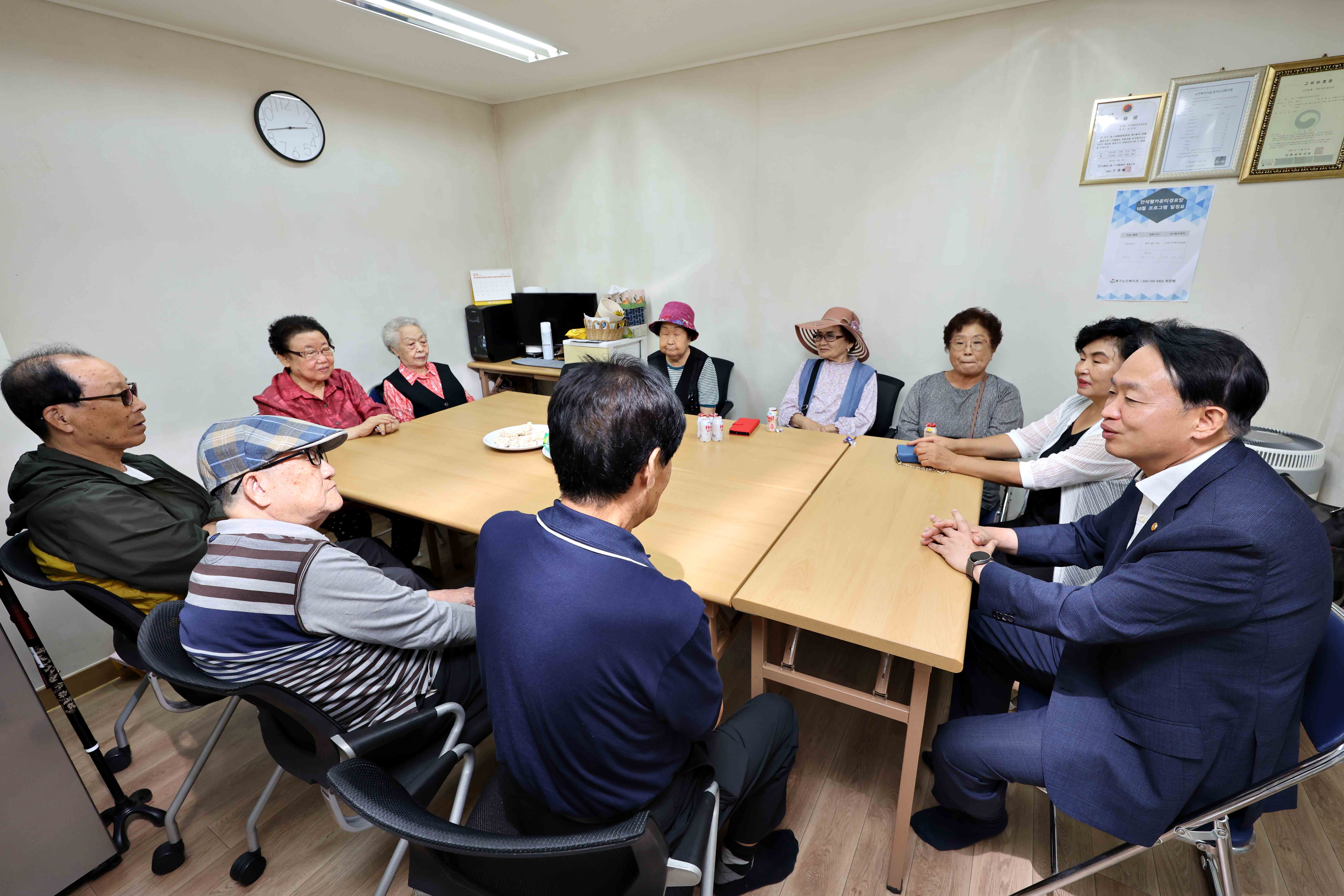 20250930_추석맞이_경로당_방문6.jpg 이미지