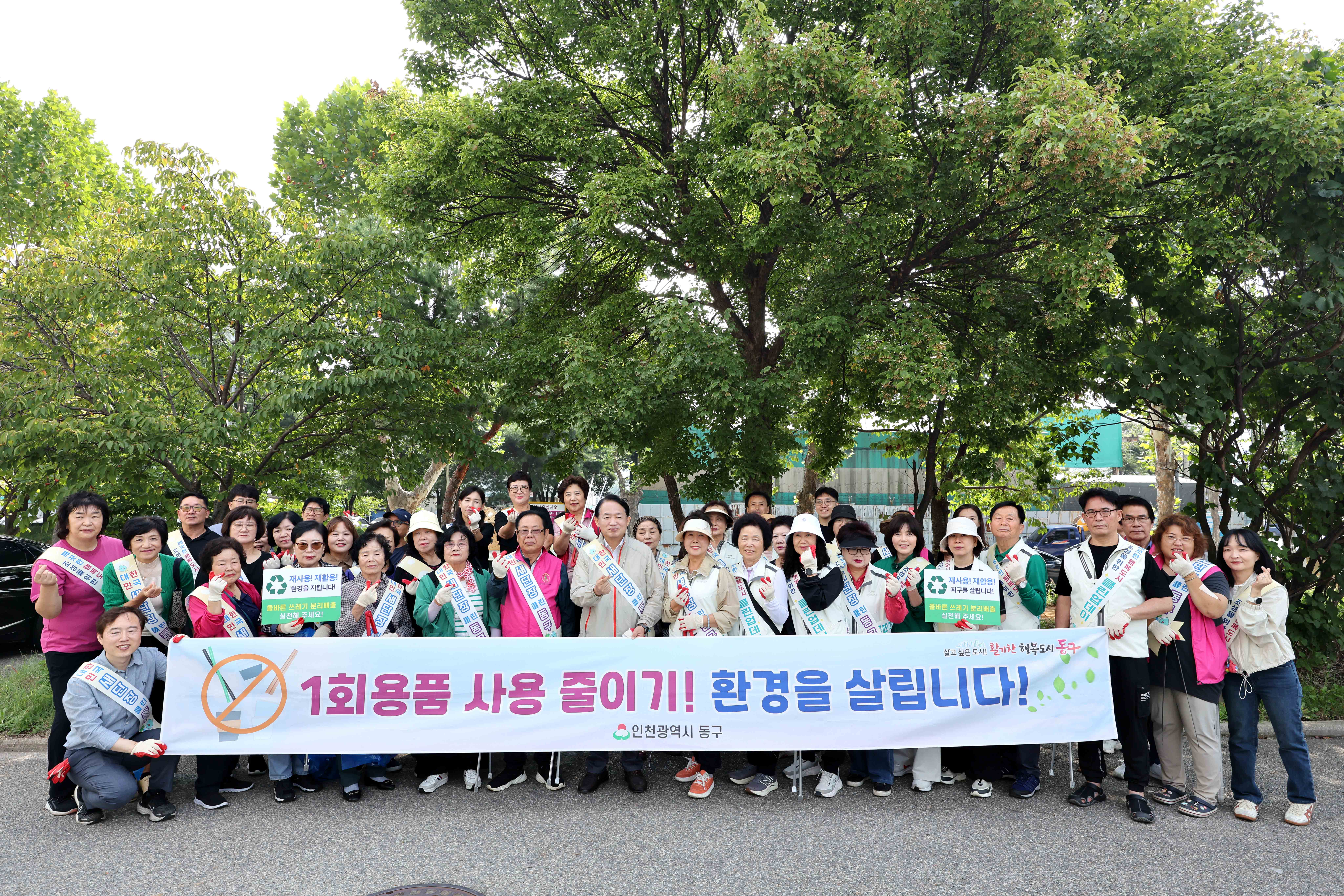 20251001_추석맞이_클린업데이3.jpg 이미지