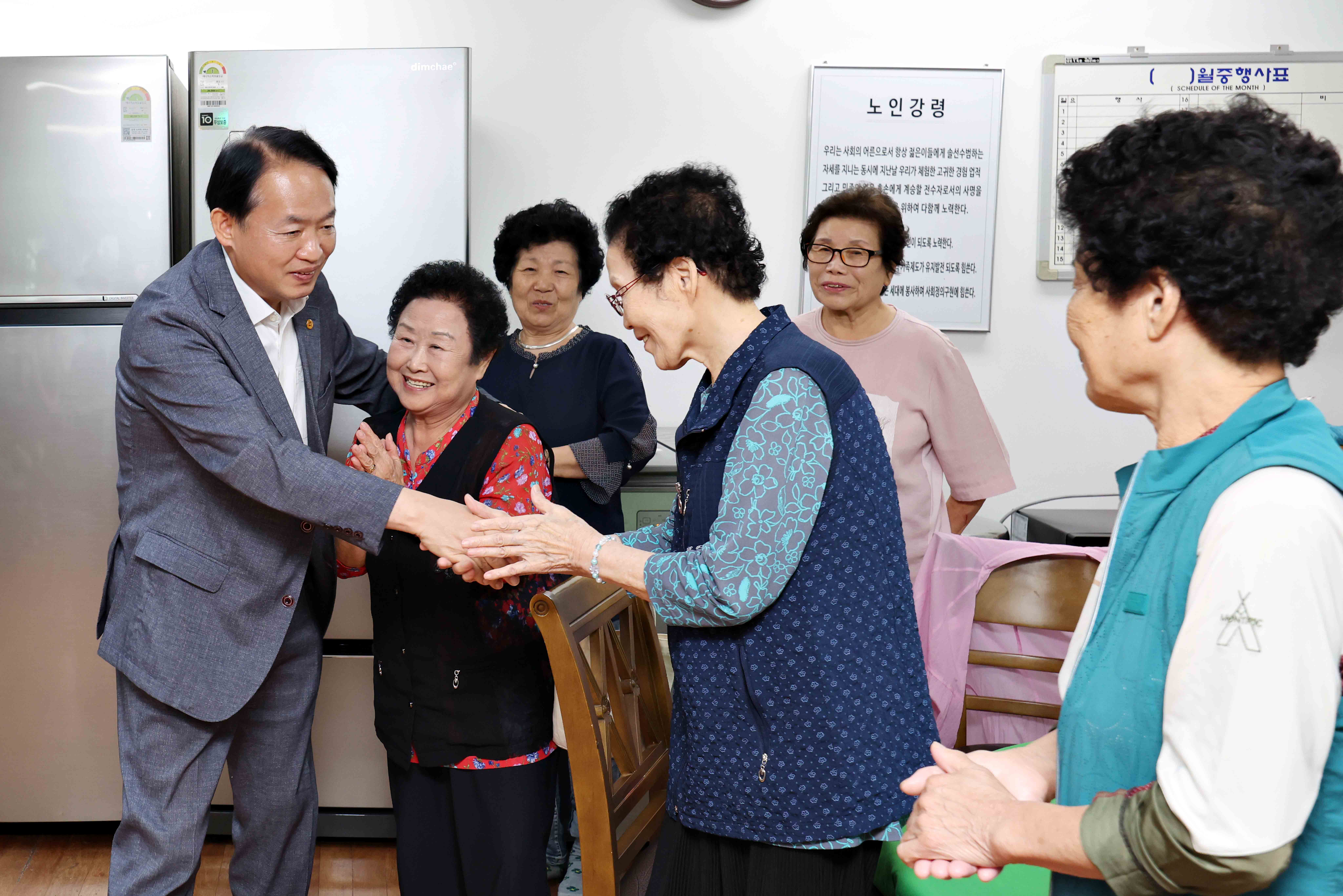 20251001_추석맞이_경로당_방문6.jpg 이미지