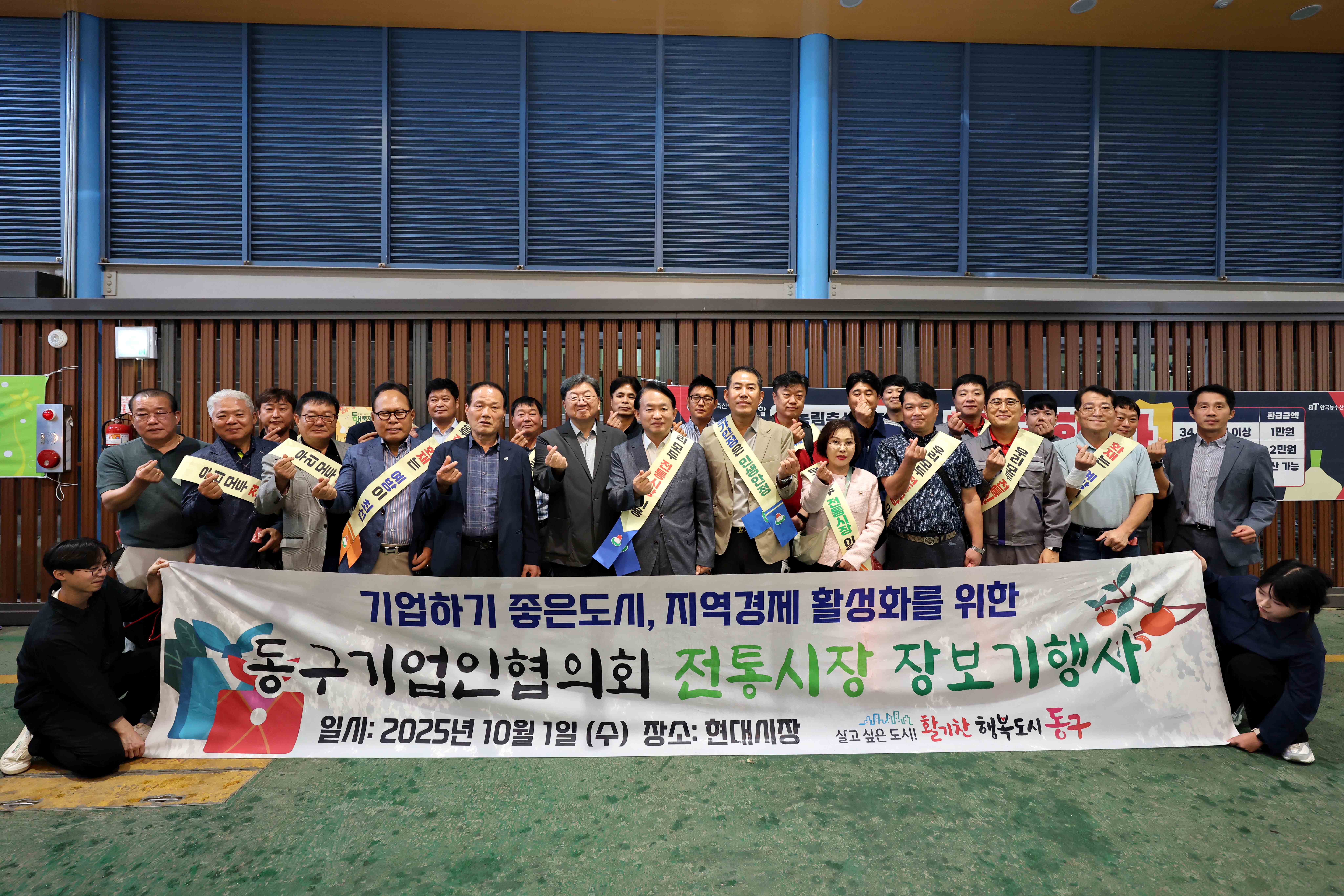 20251001_추석맞이_전통시장_가는_날_현대시장10.jpg 이미지