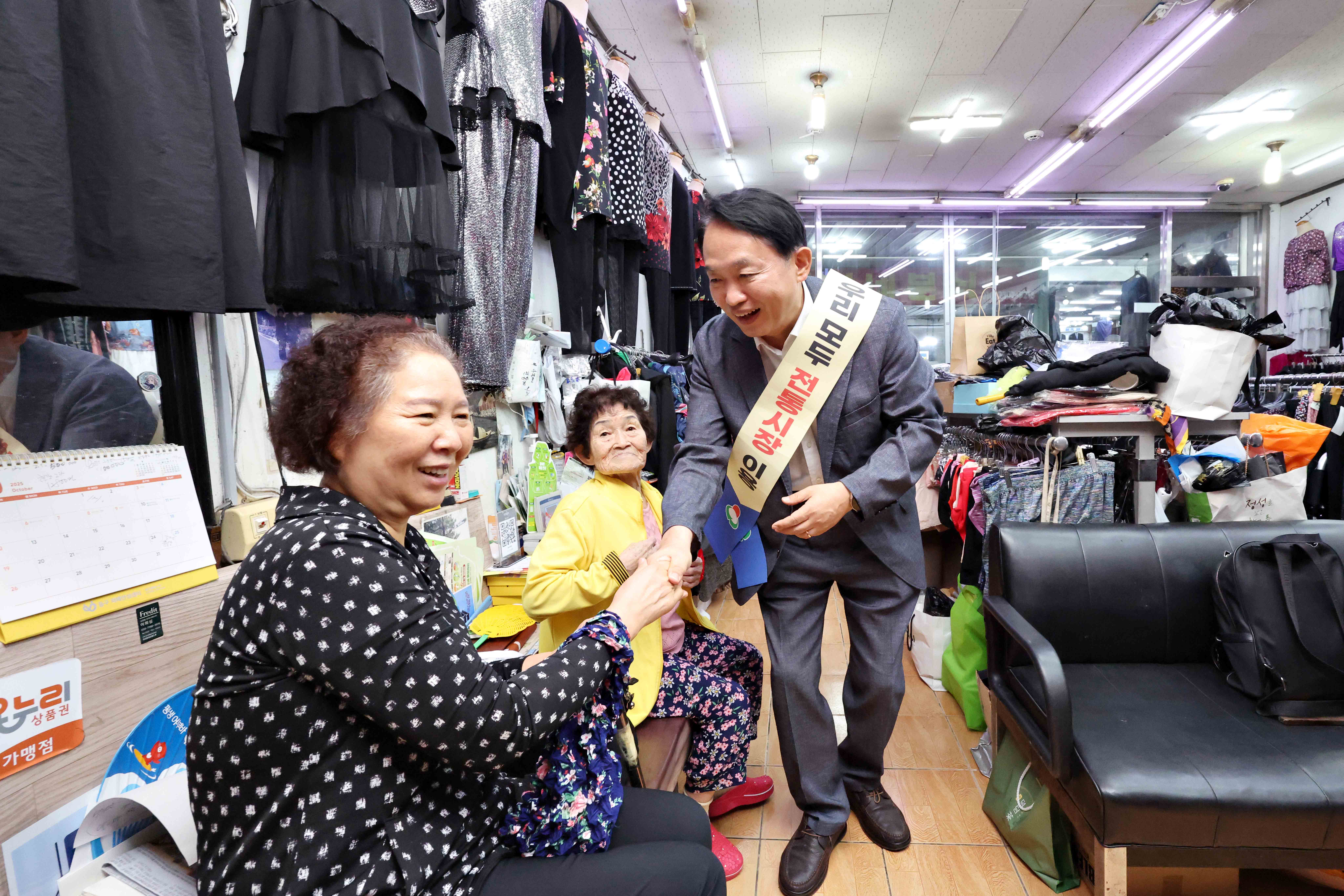 20251001_추석맞이_전통시장_가는_날_현대시장4.jpg 이미지
