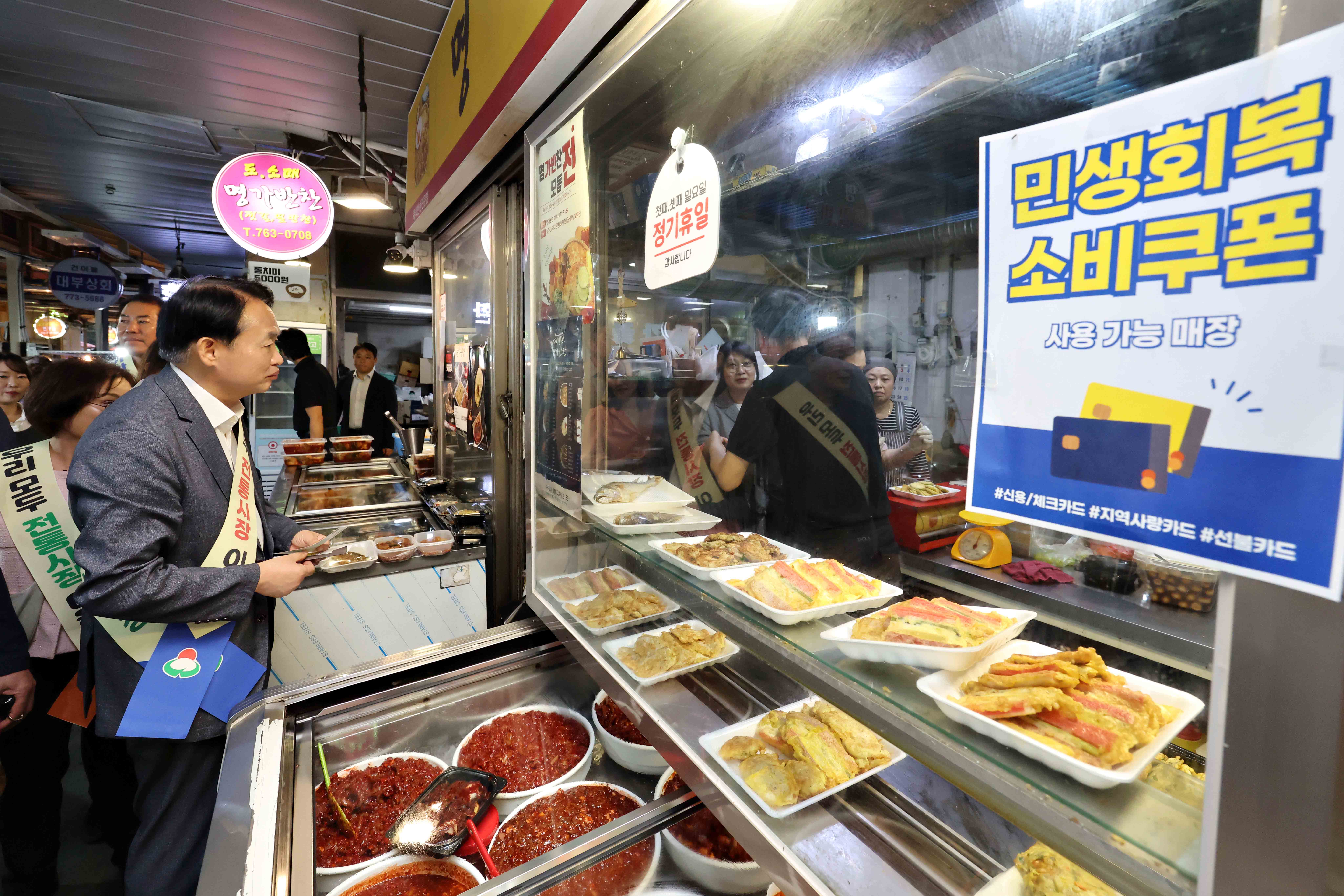 20251001_추석맞이_전통시장_가는_날_현대시장7.jpg 이미지