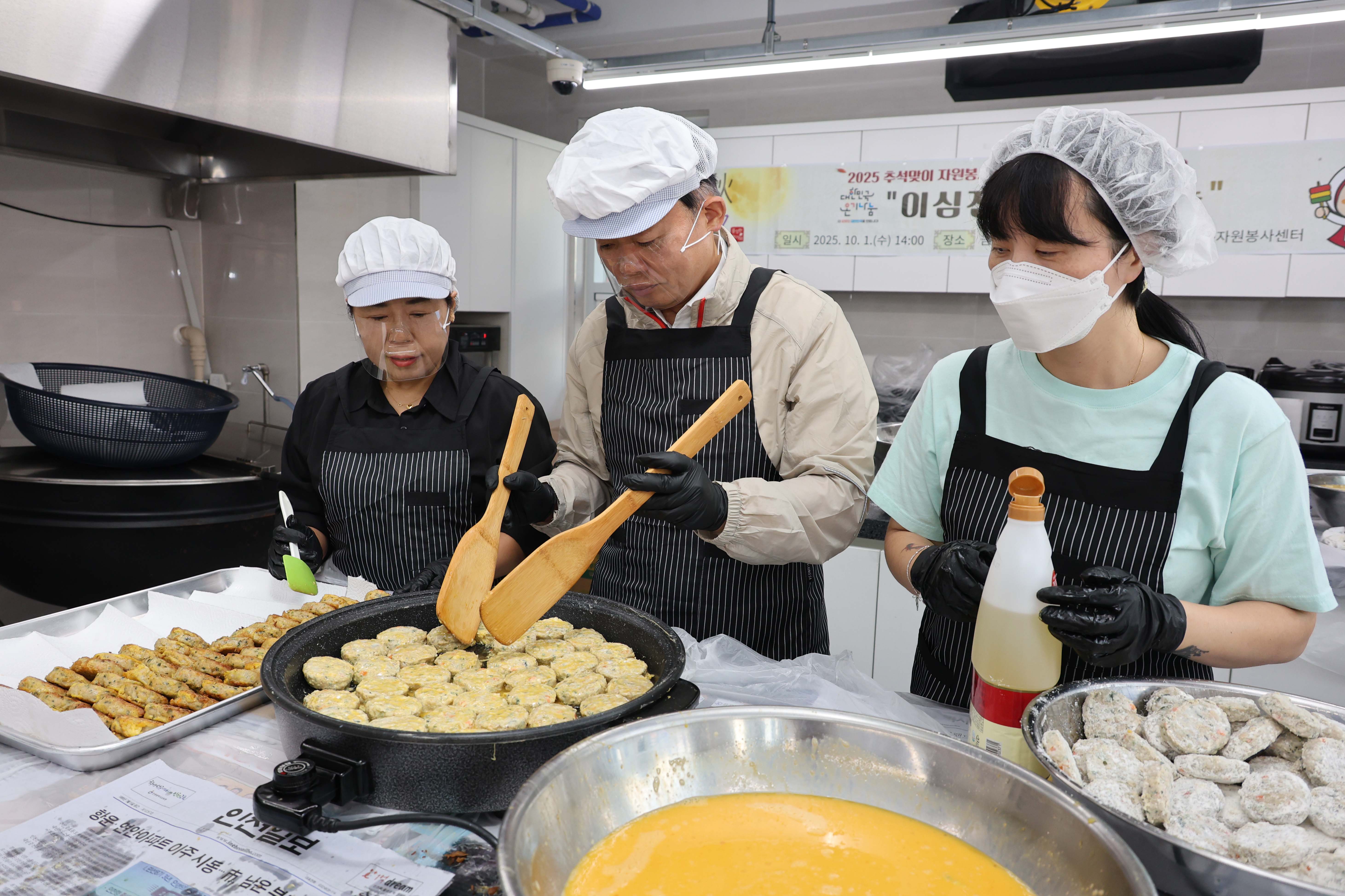 20251001_동구자원봉사센터_이심전심_명절_음식_나눔-3.jpg 이미지