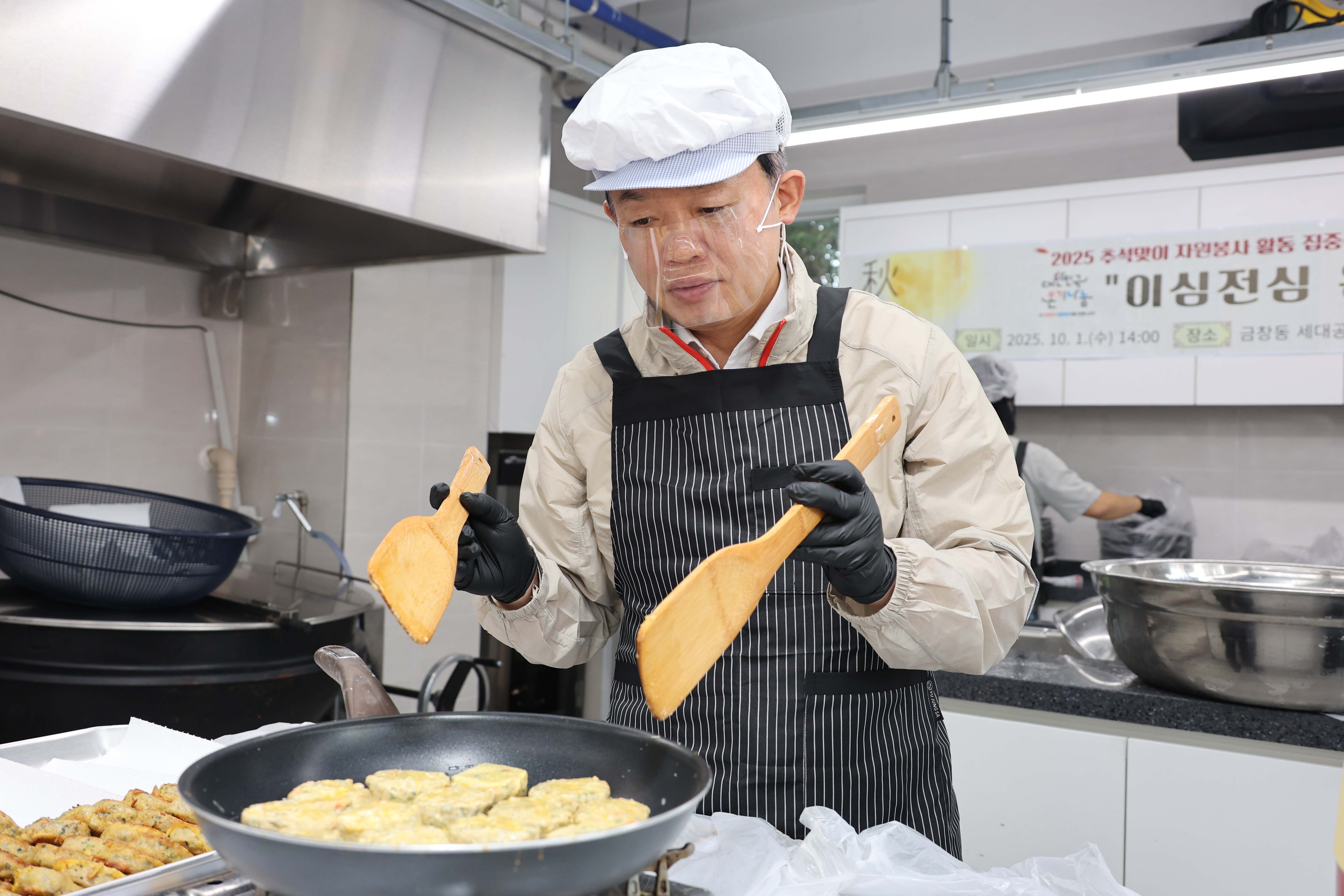 20251001_동구자원봉사센터_이심전심_명절_음식_나눔-4.jpg 이미지