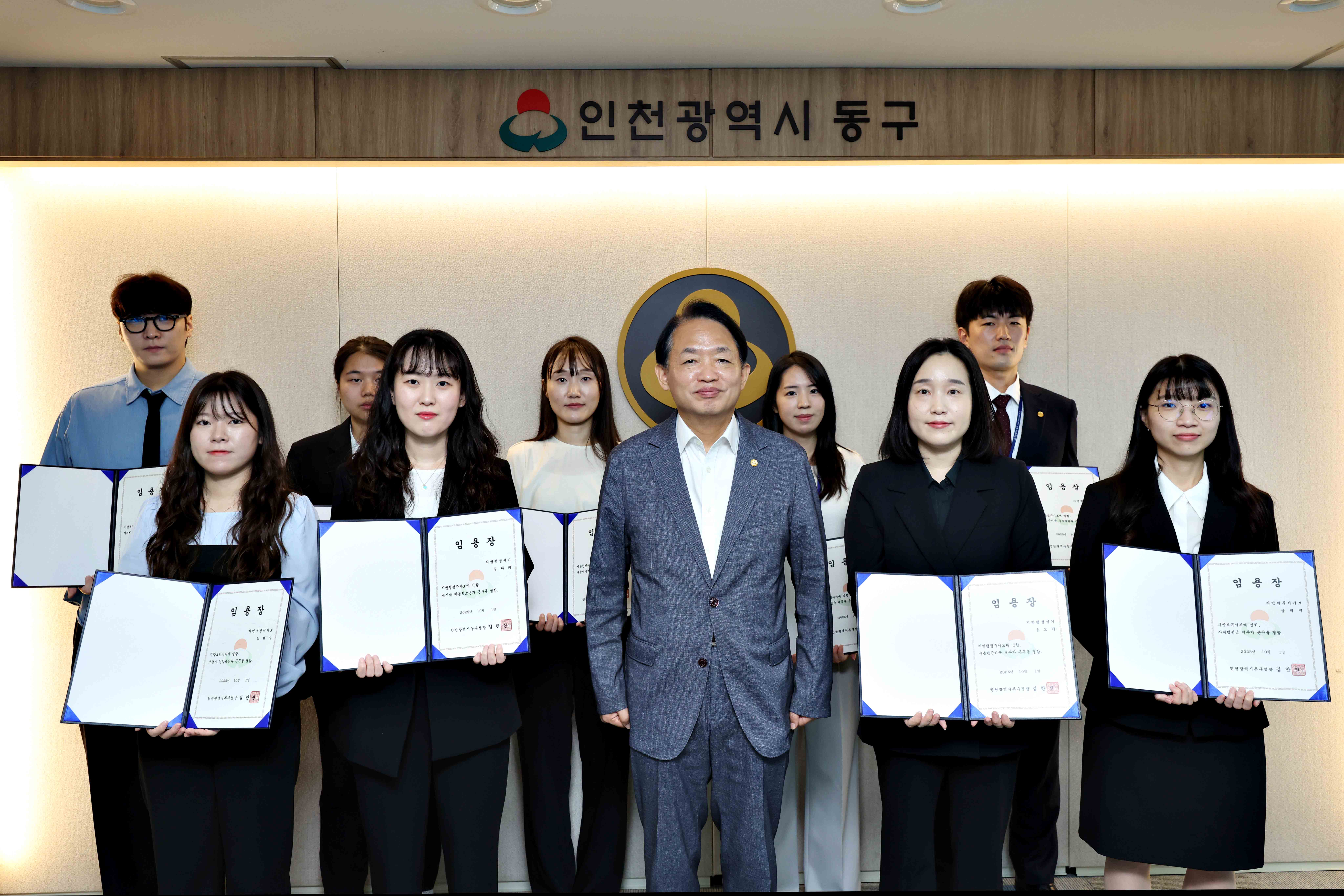 20251001_임용장_수여식1.jpg 이미지