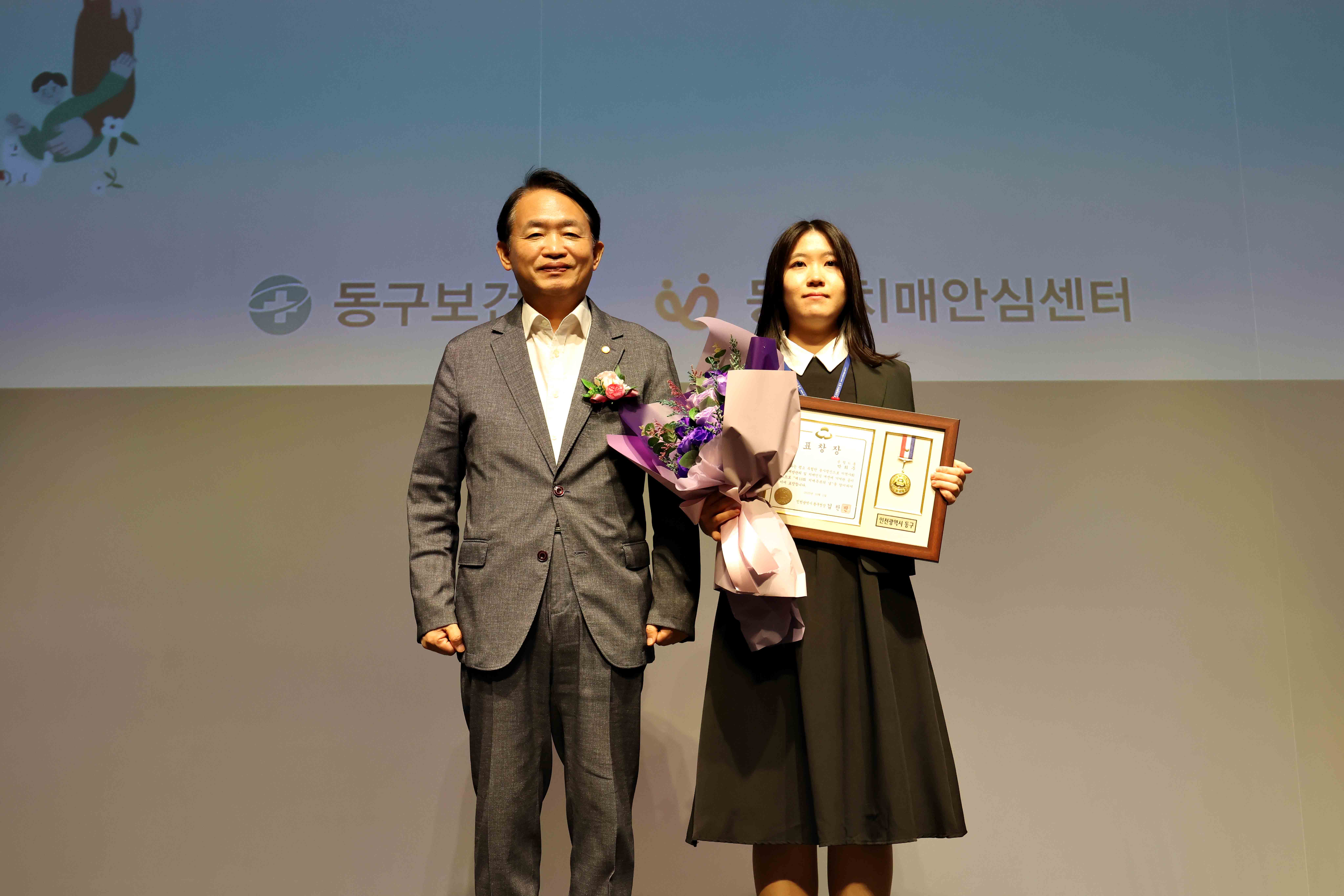 20251001_제18회_치매_극복의_날_기념_행사4.jpg 이미지