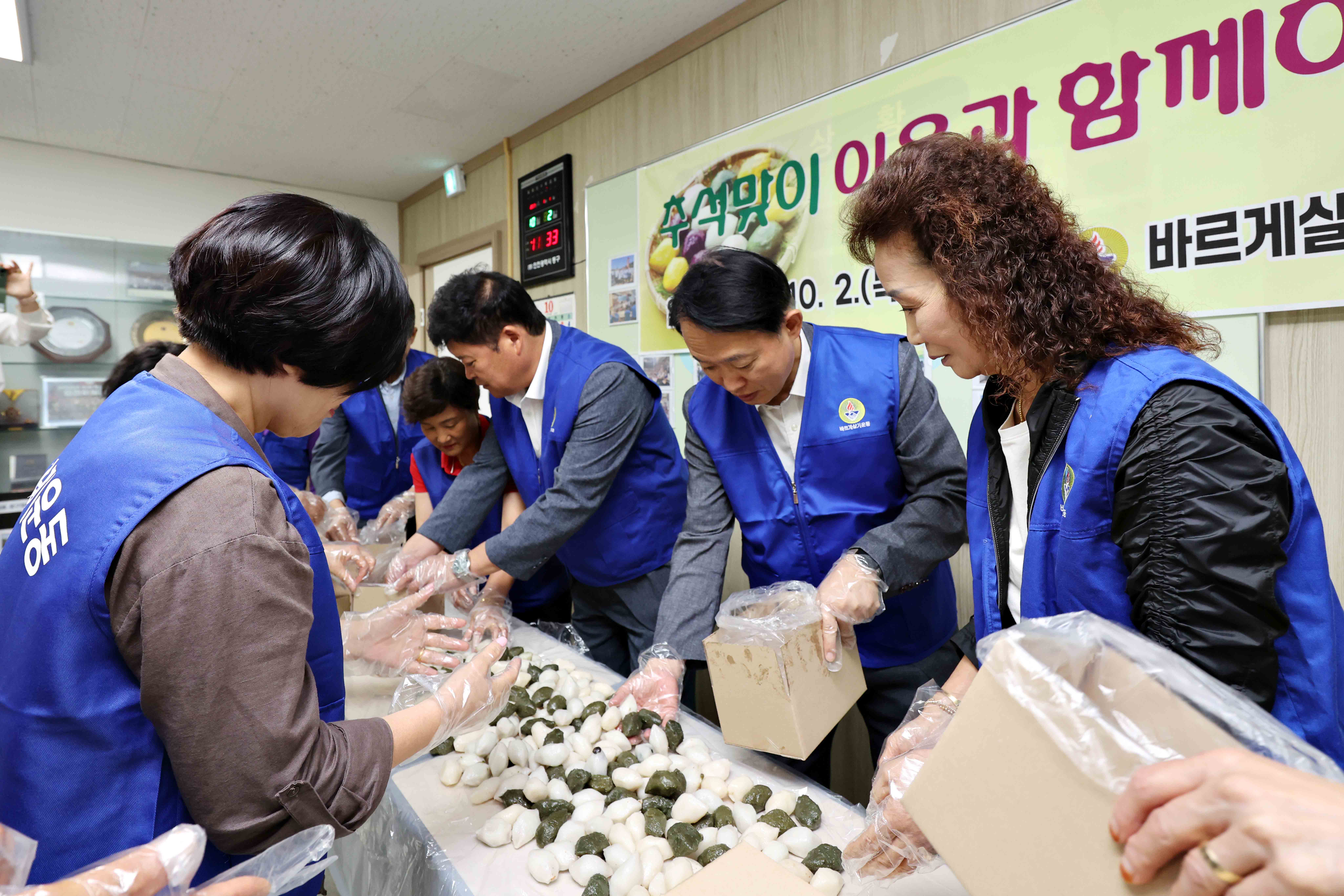 20251002_바르게살기운동_추석맞이_송편_나눔3.jpg 이미지