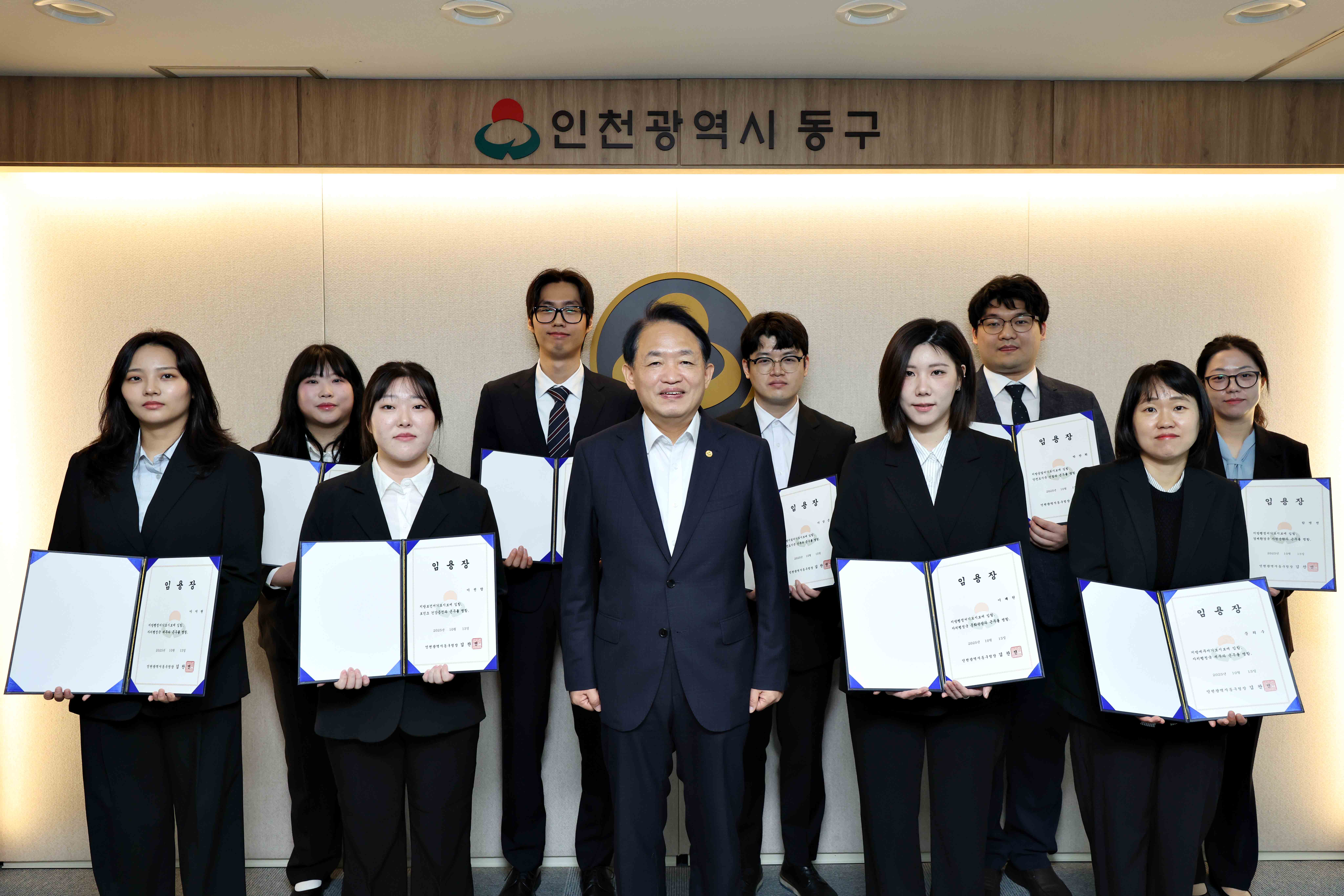 20251013_임용장_수여식1.jpg 이미지