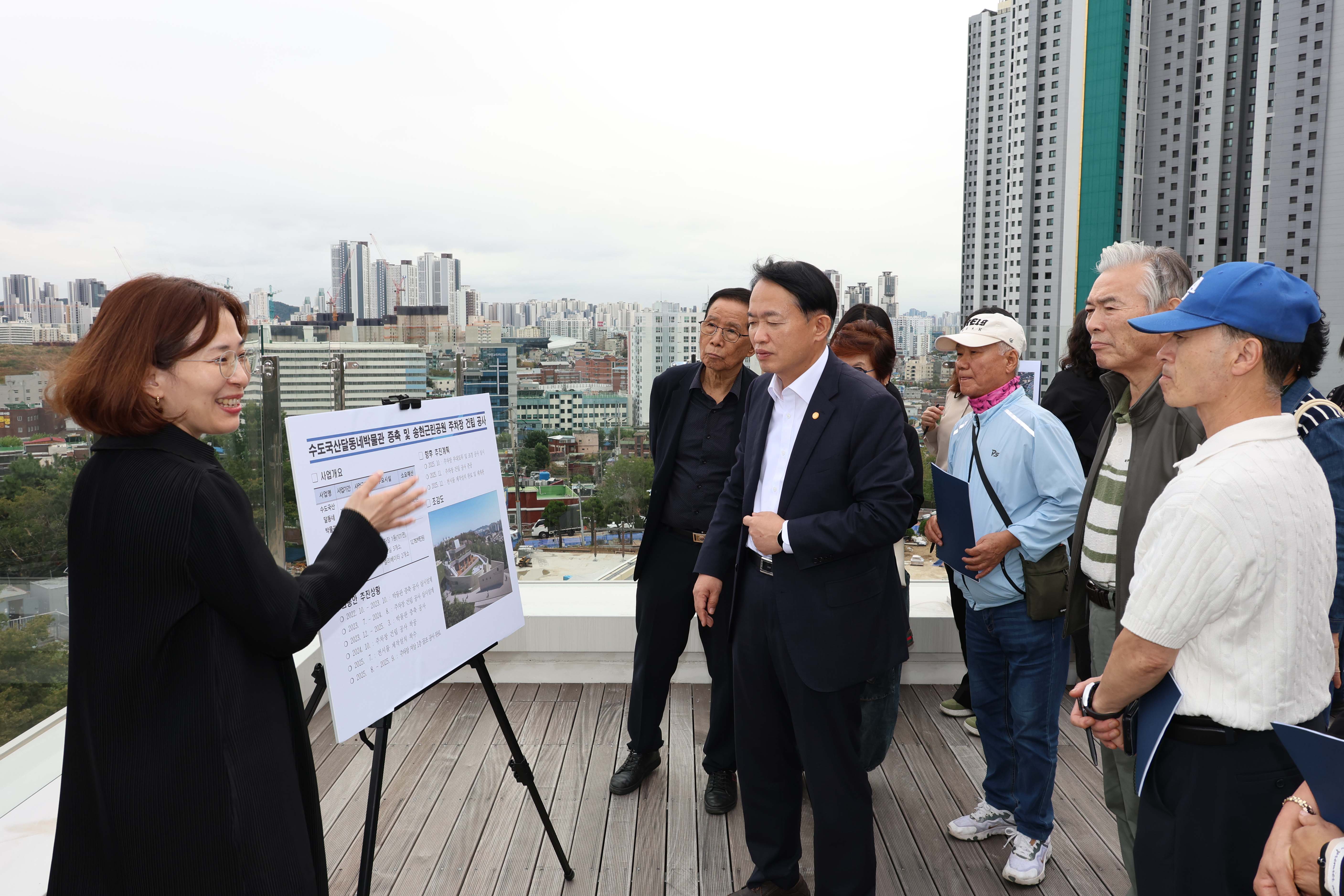 20251014_2025_동구_공약이행평가단_공약사업_현장방문-11.jpg 이미지
