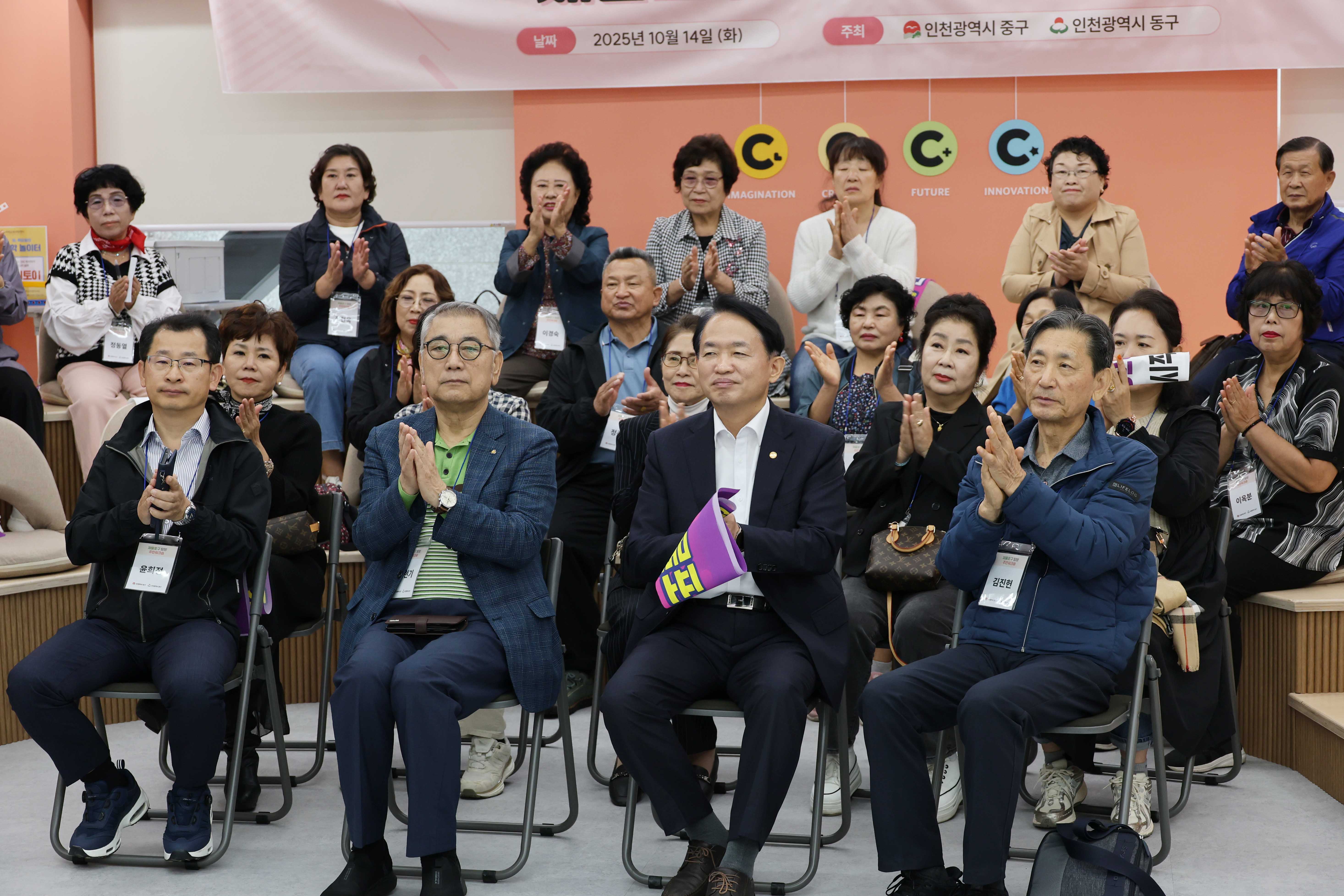 20251014_제물포구_탐방_주민워크숍-3.jpg 이미지
