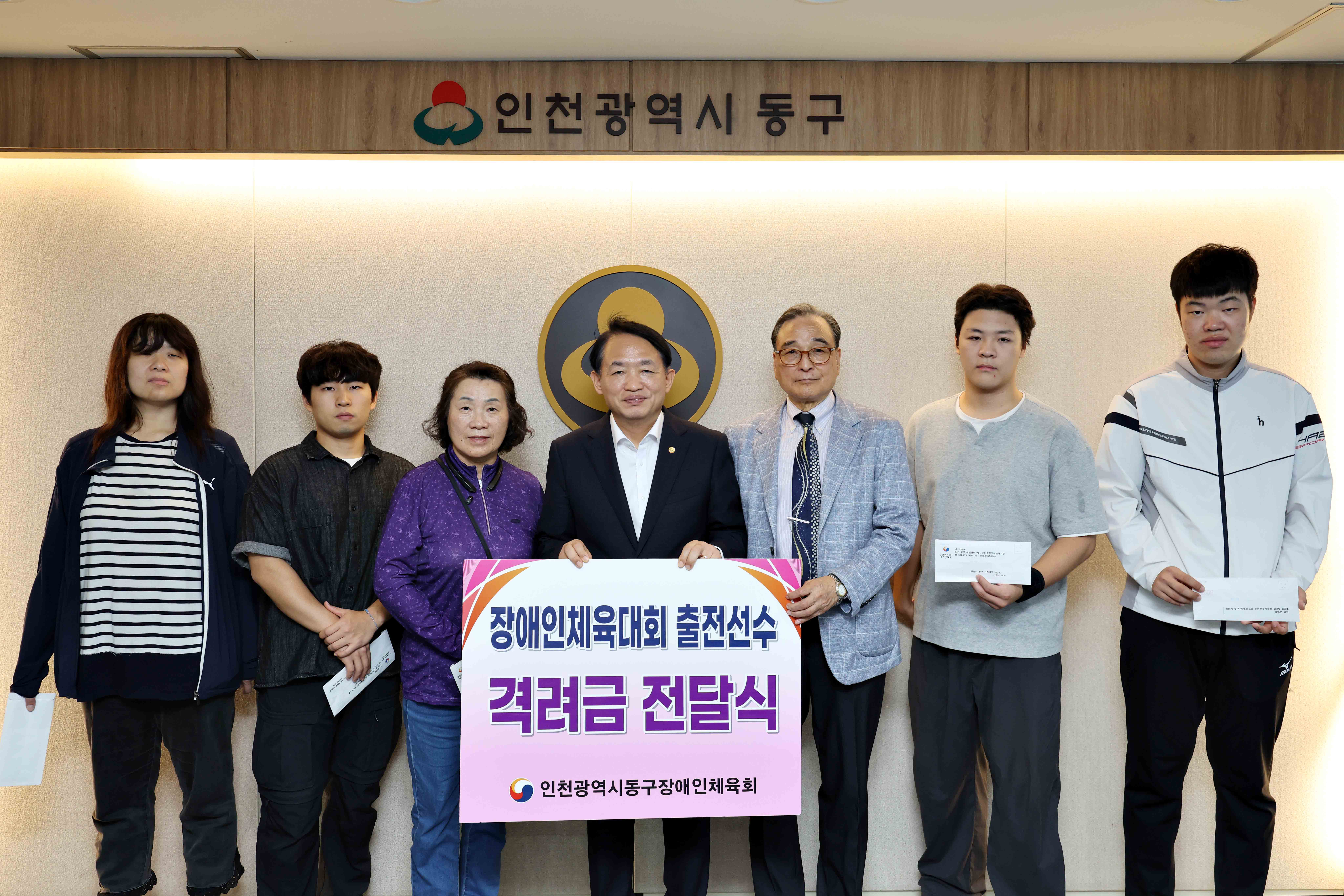 20251014_전국장애인체육대회_출전선수_격려금_전달식3.jpg 이미지