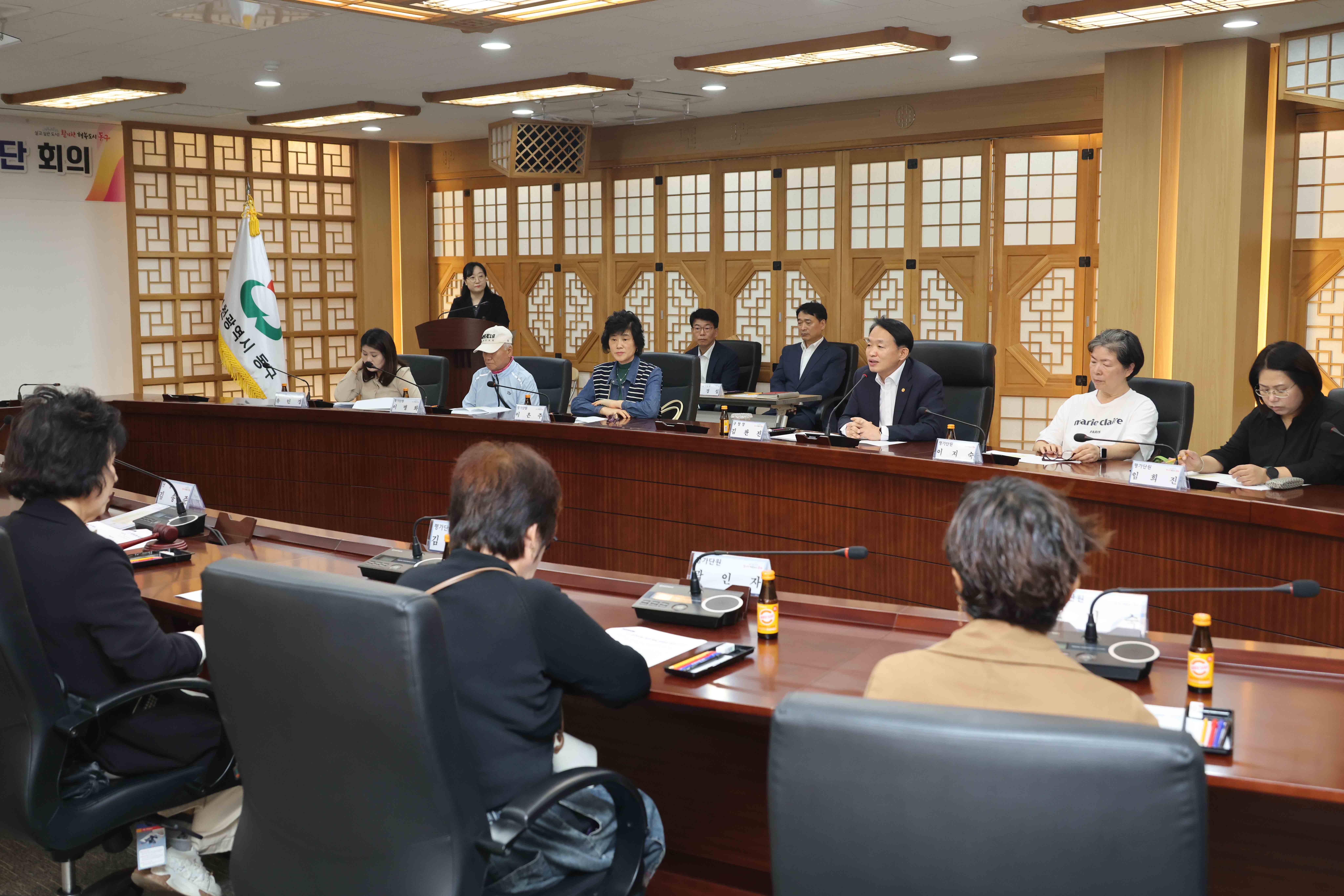 20251014_민선8기_동구_공약이행평가단_회의4.jpg 이미지