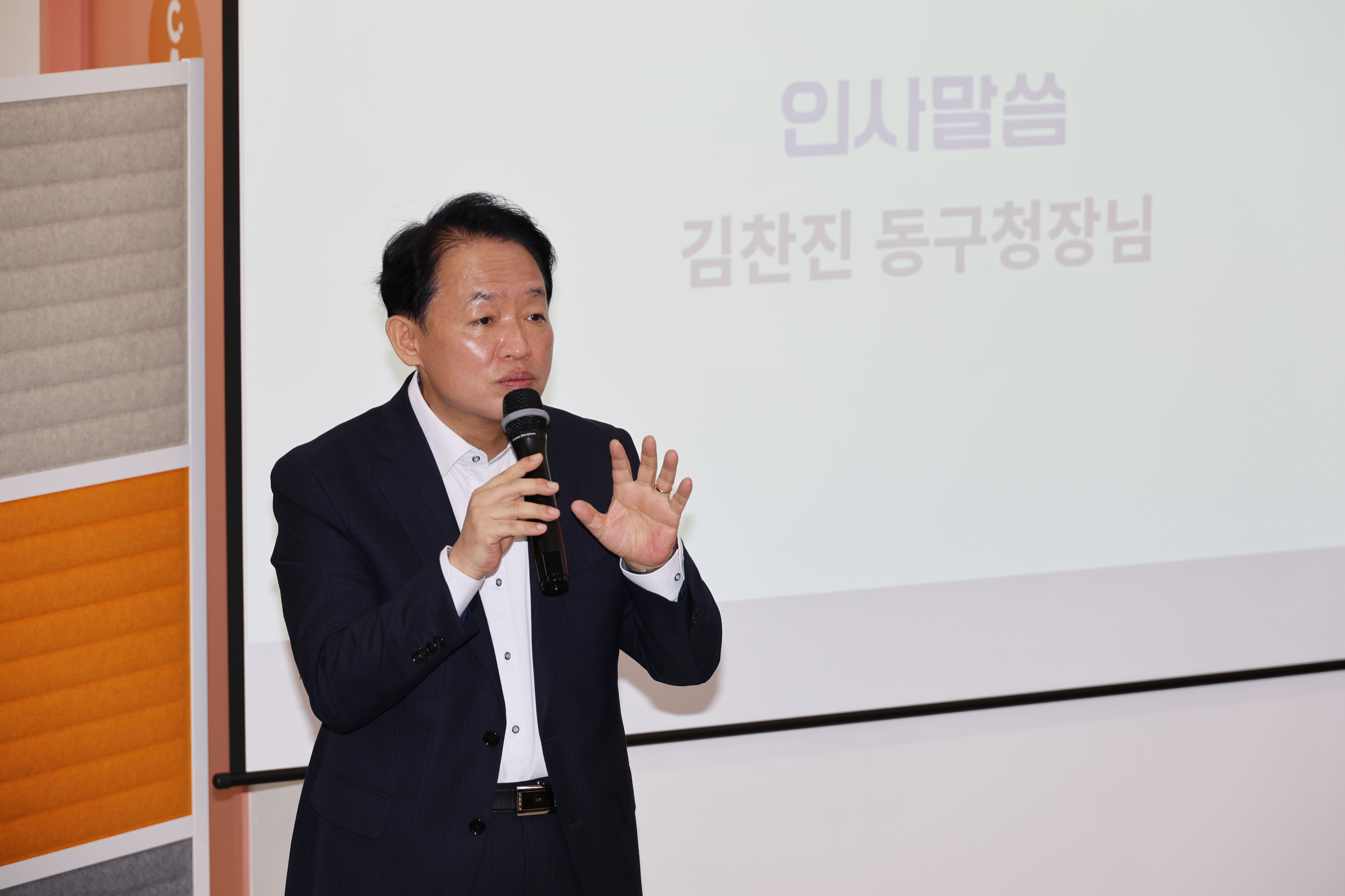 20251016_10월_주민_소통·공감의_날-9.jpg 이미지